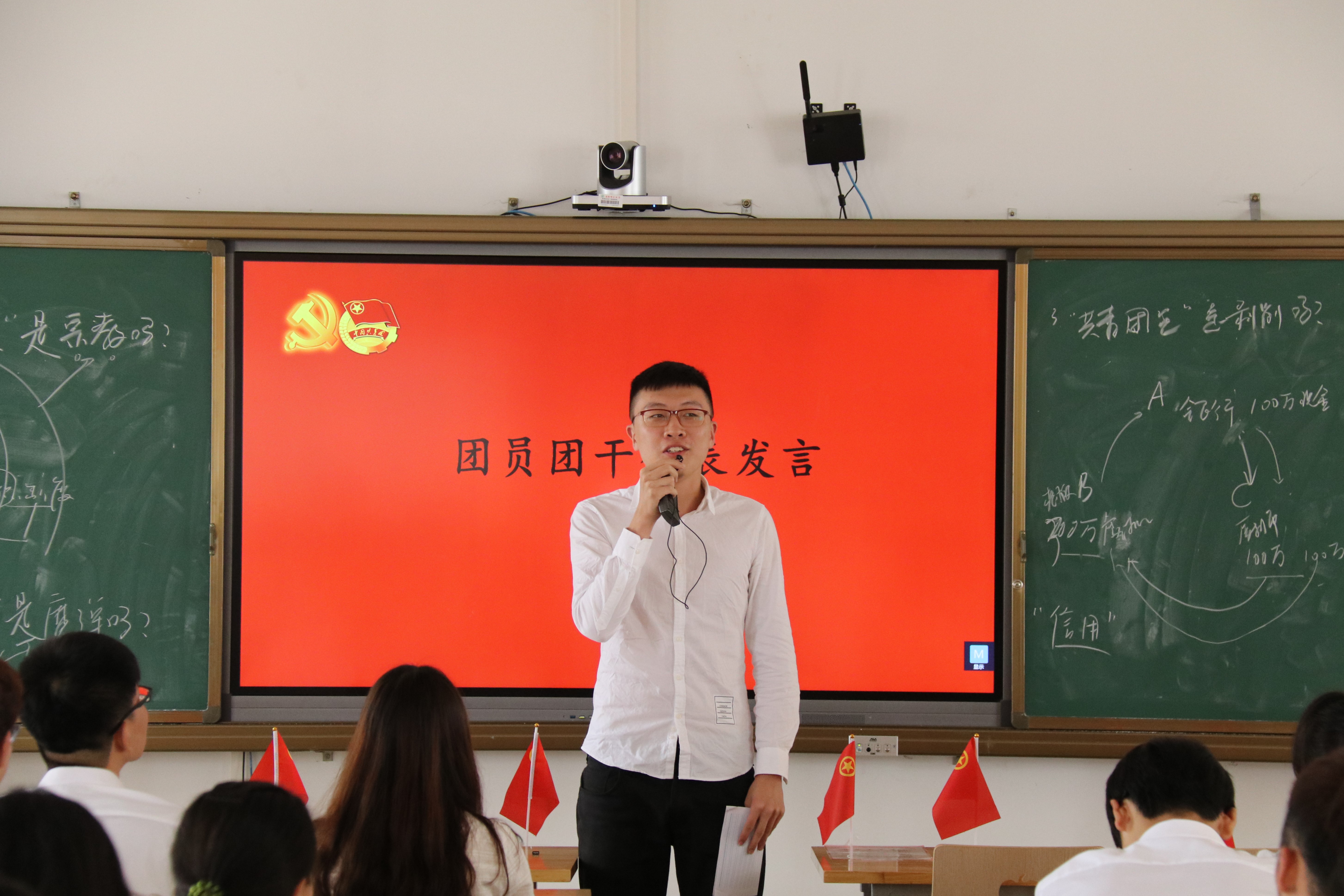 青年之声&amp#8226 “学习总书记讲话，做合格共青团员”教育实践活动