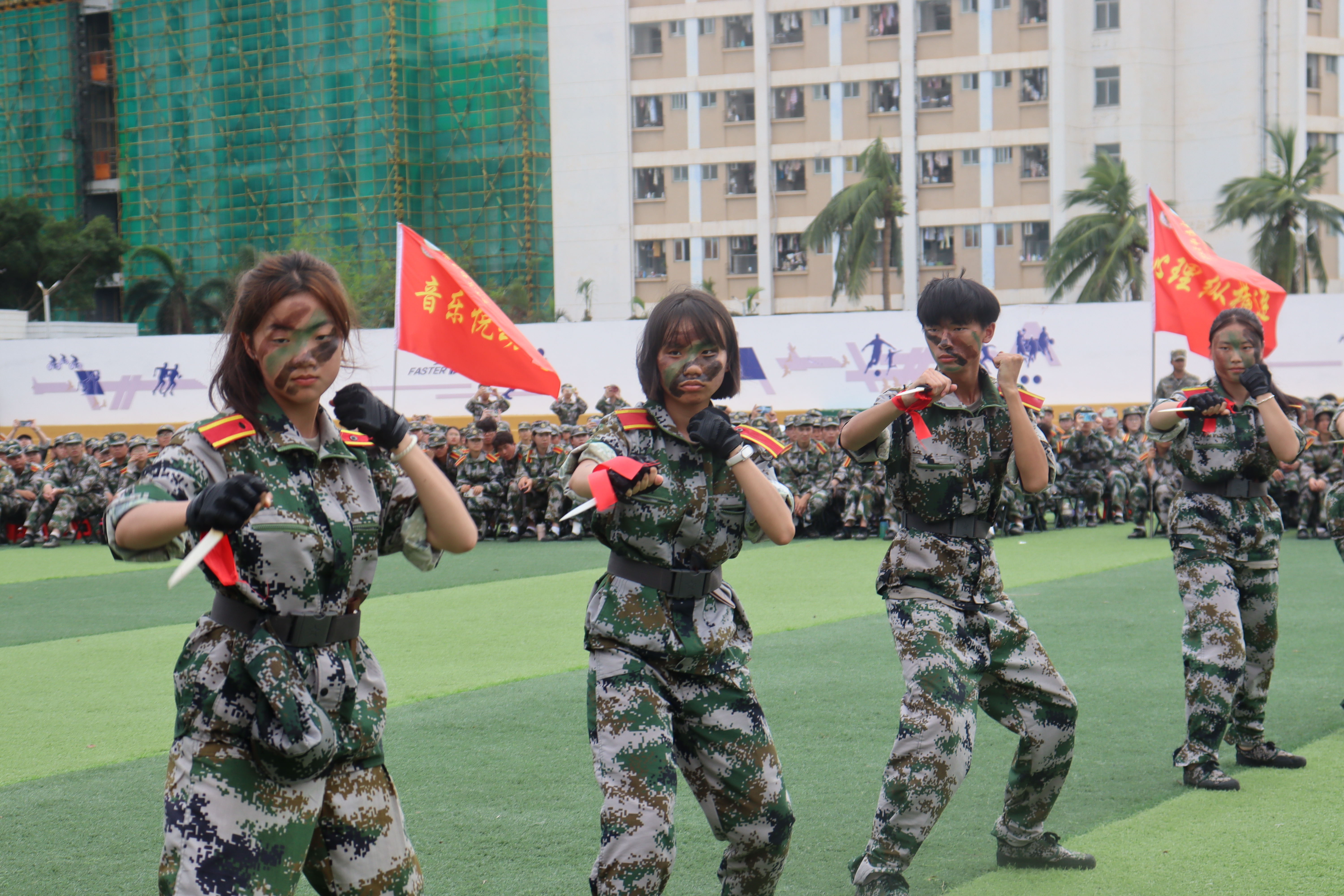 我校举行2024级本科生军训总结表彰大会