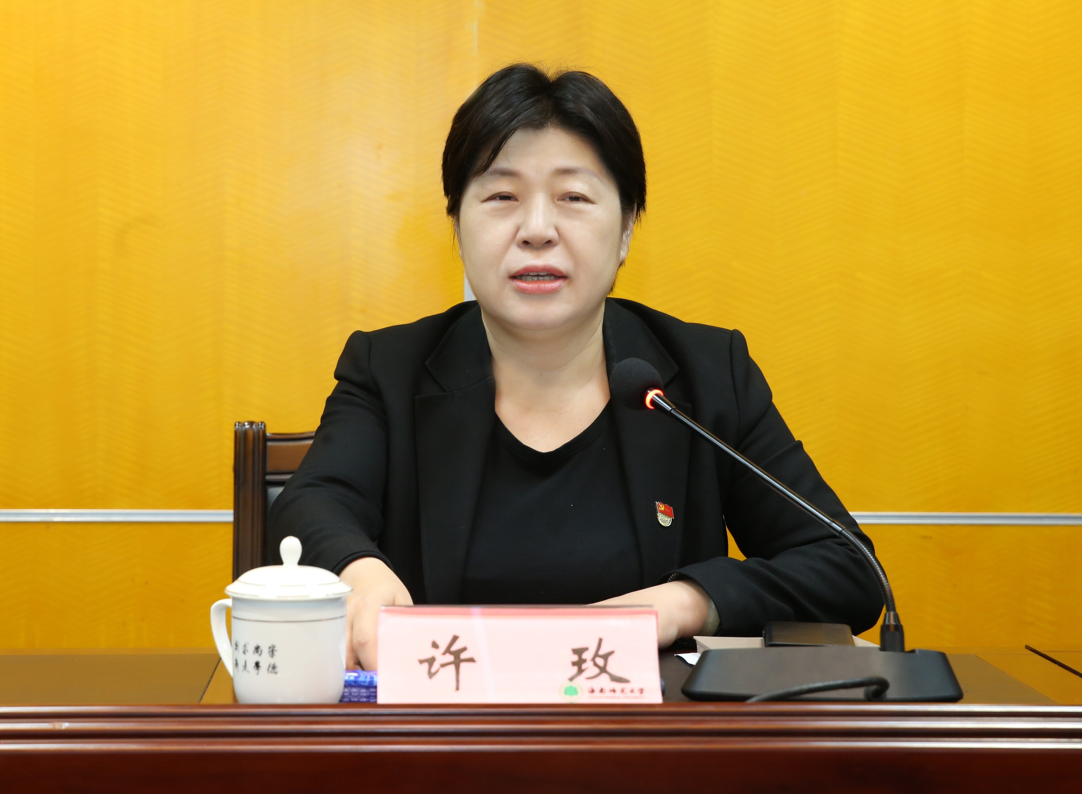 我校召开2024年意识形态安全知识宣传教育暨风险排查工作部署会