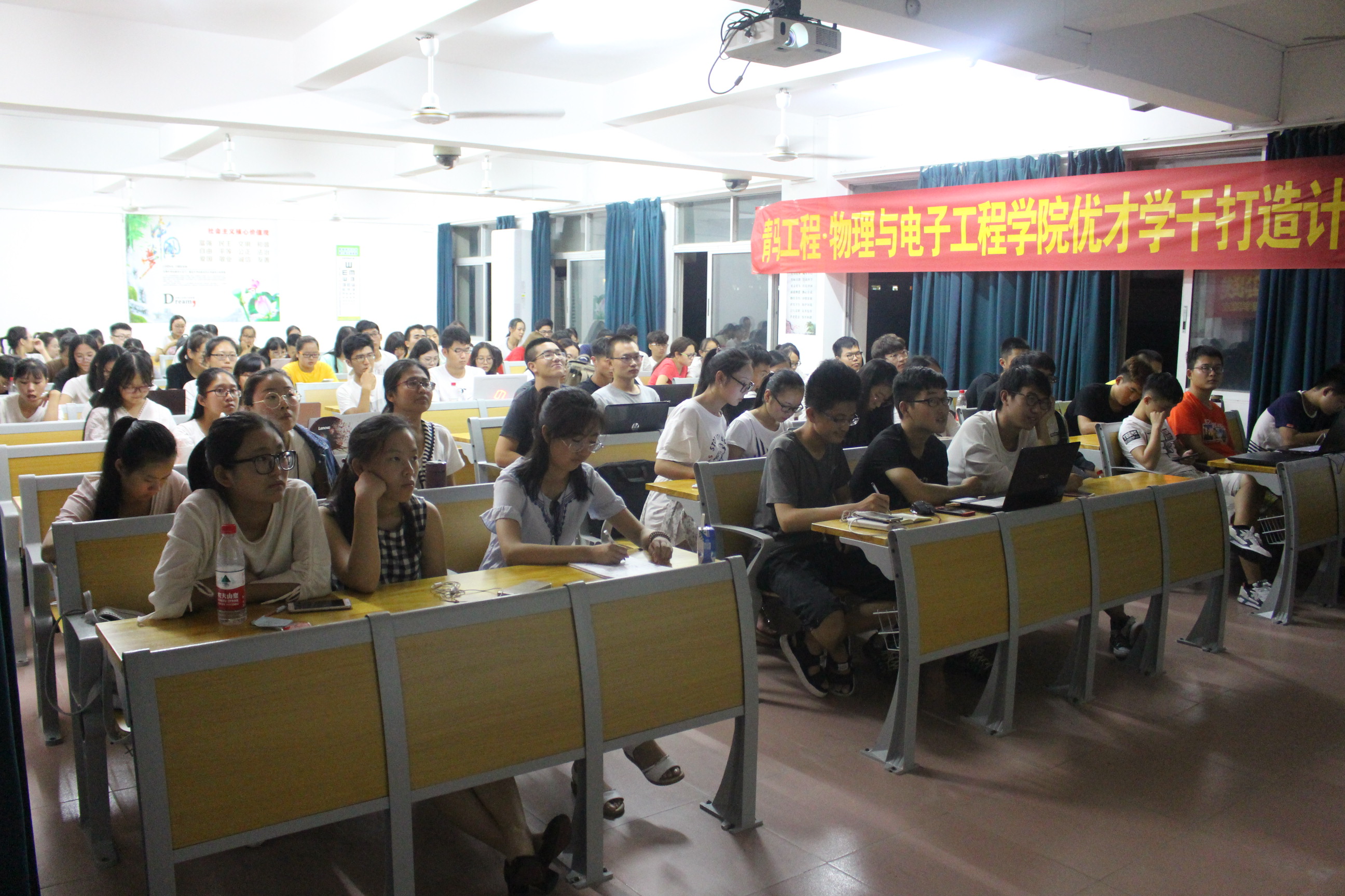 青年之声・打造优才学干,培养专业技术――记物理与电子工程学院“青马工程”系列培训之PS等技能培训