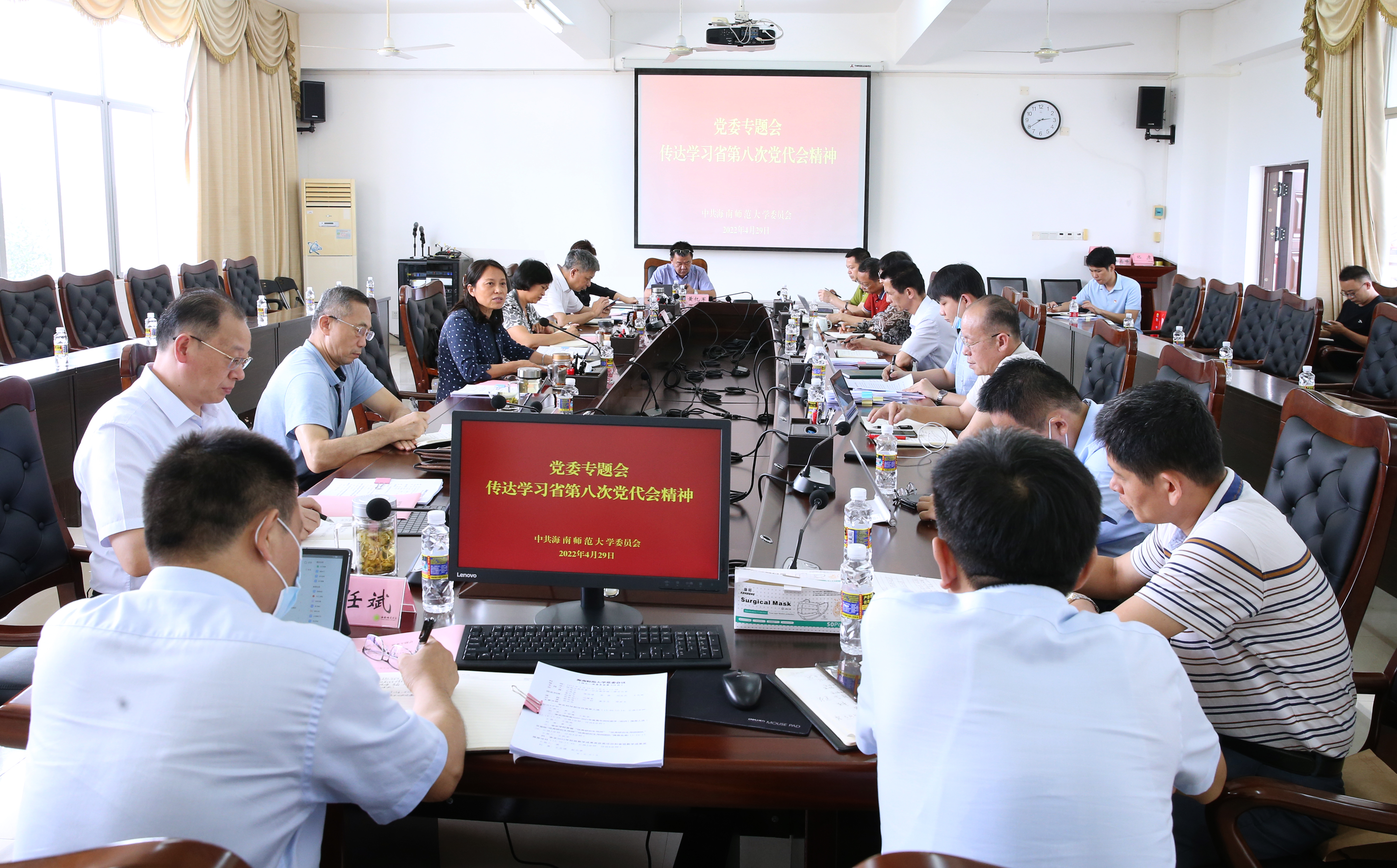 学校召开党委专题会传达省第八次党代会精神