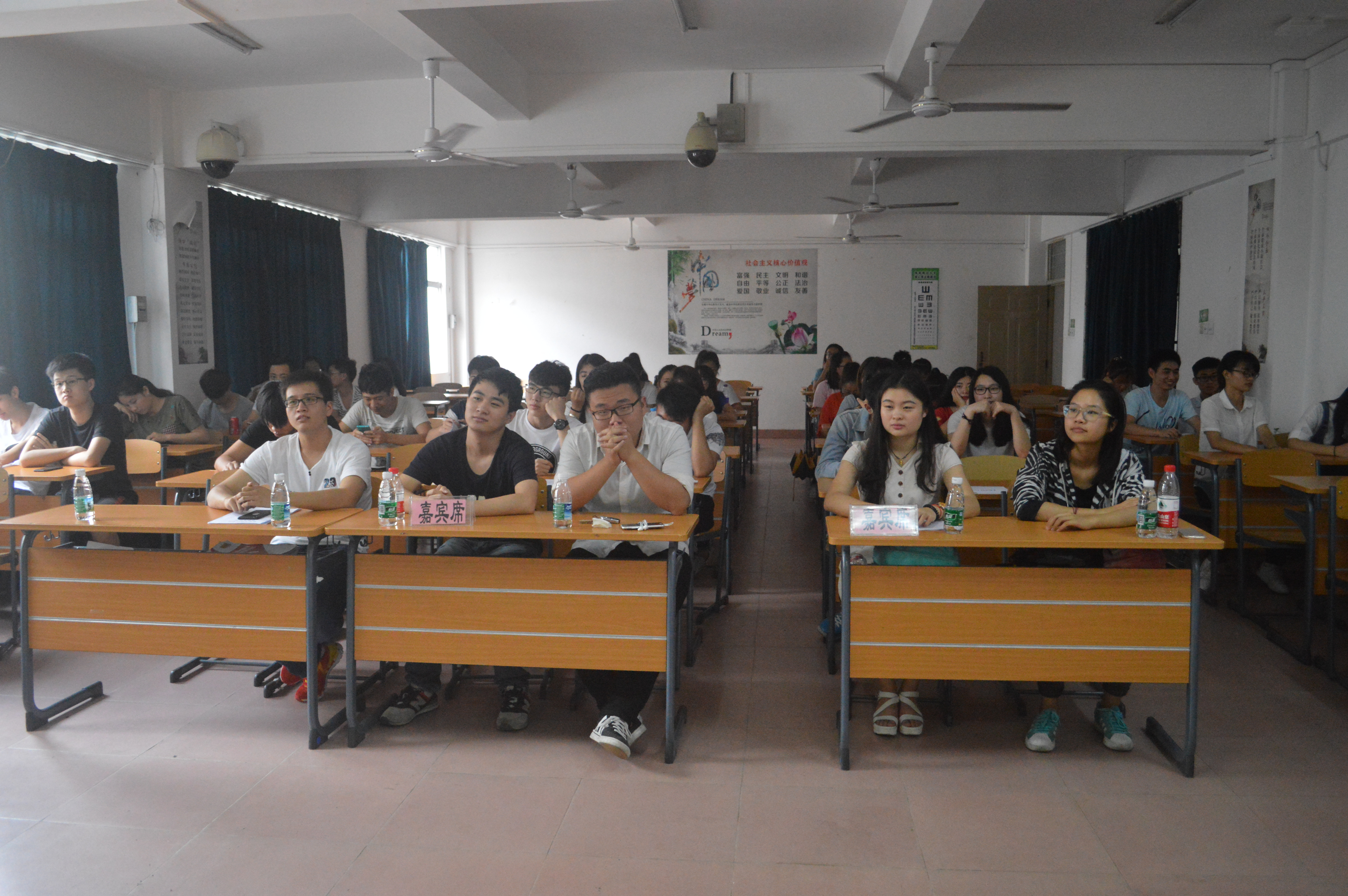 青年之声・数统学院2015级班委交流大会