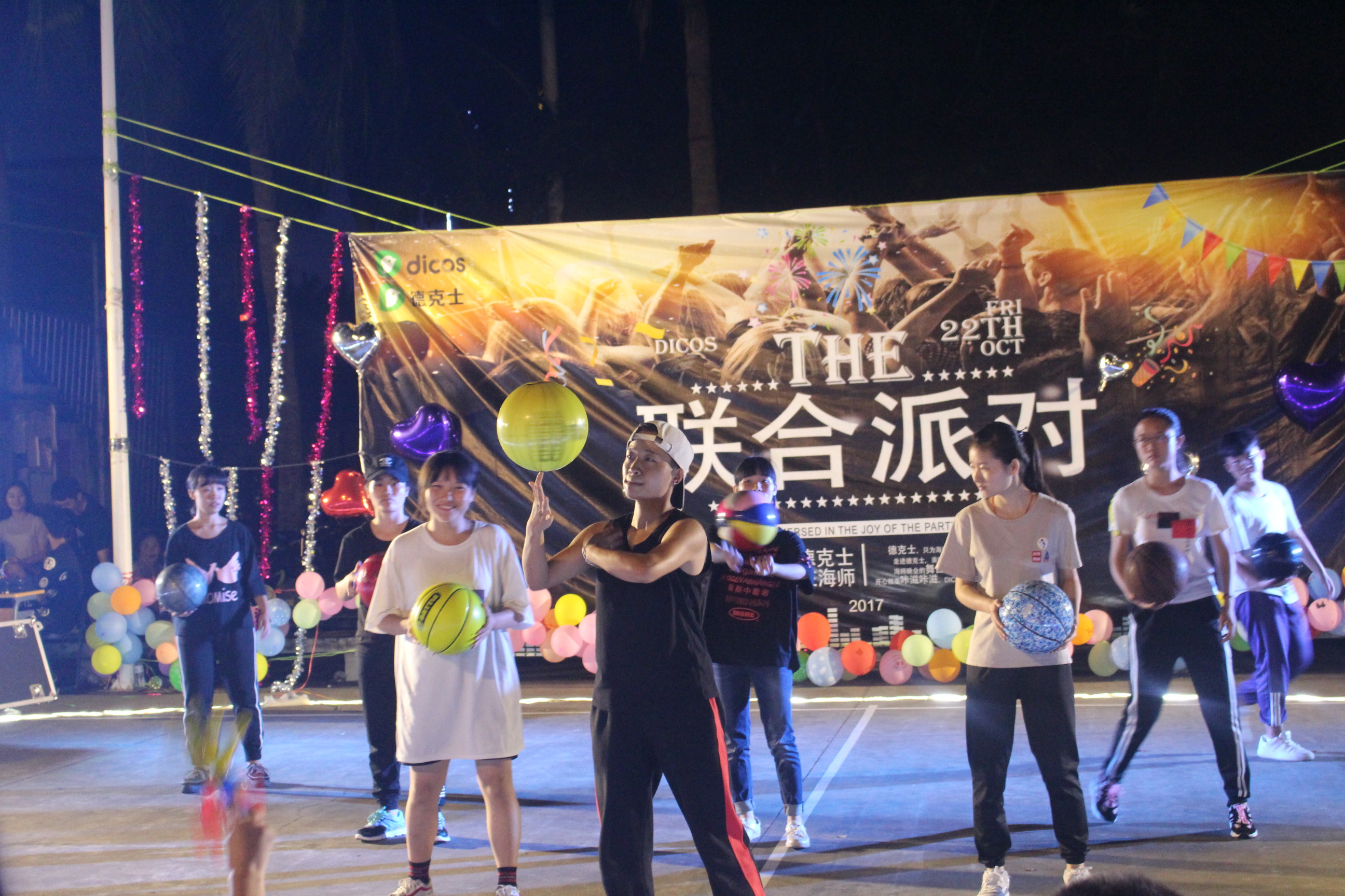 青年之声・激扬青春 舞动人生―记物理与电子工程学院举办迎新联合派对