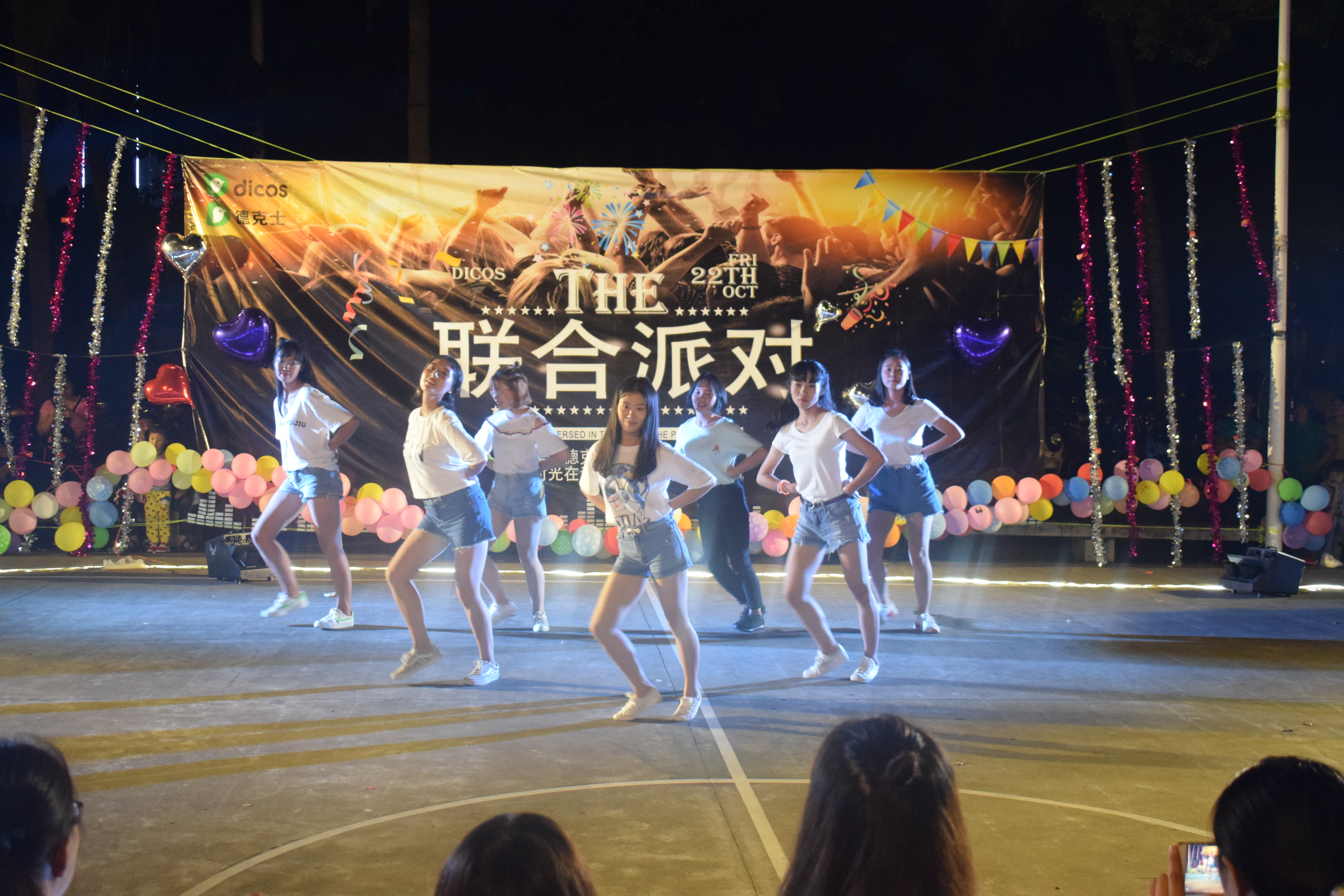 青年之声・激扬青春 舞动人生―记物理与电子工程学院举办迎新联合派对