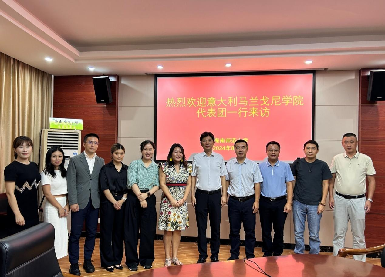 意大利马兰戈尼学院一行访问我校