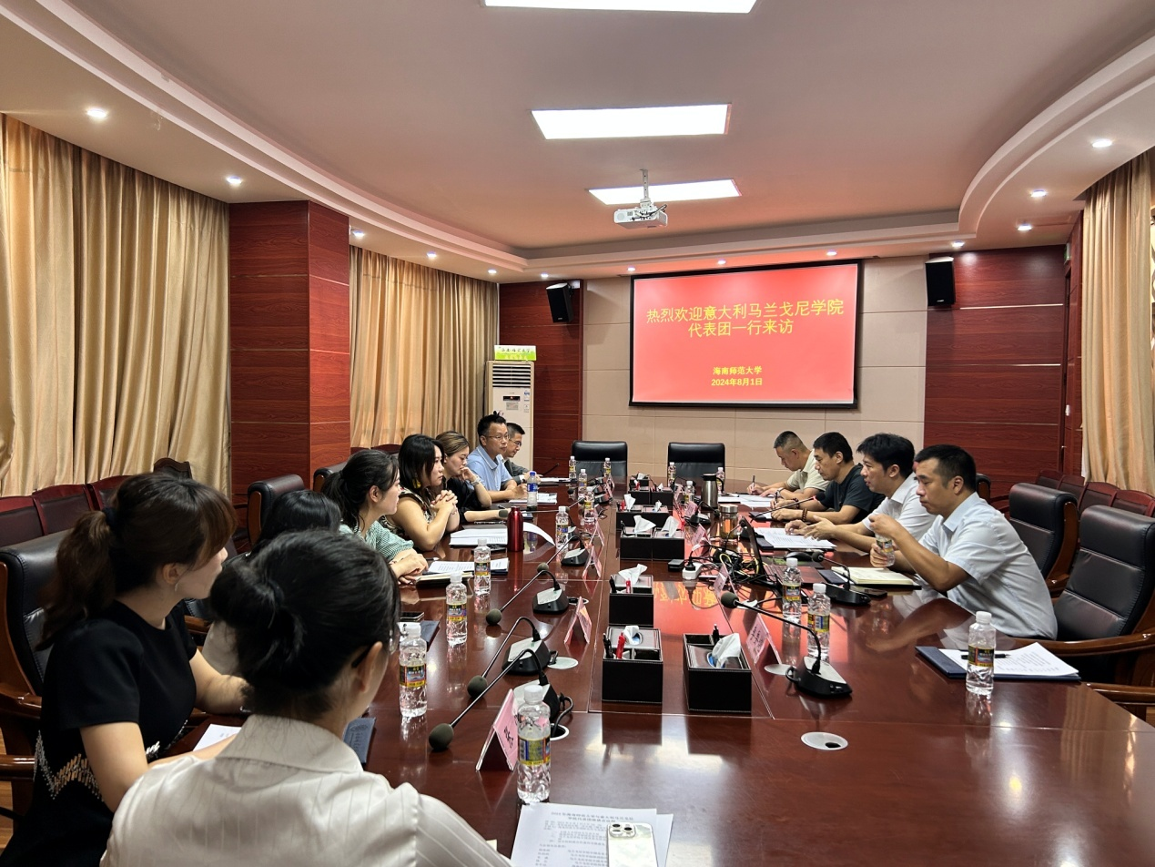 意大利马兰戈尼学院一行访问我校