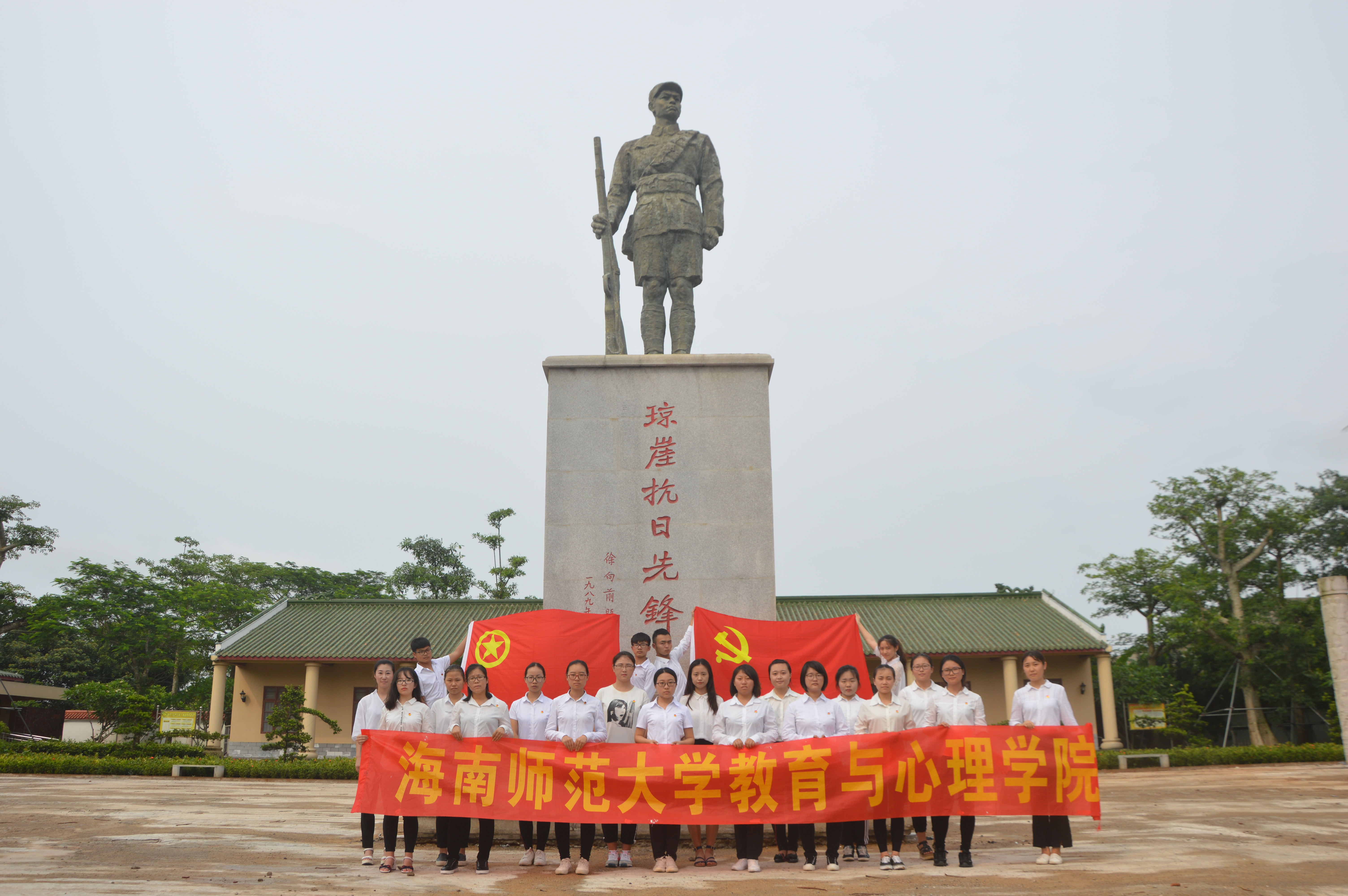 青年之声�B・教育与心理学院学生代表参观琼崖革命根据地