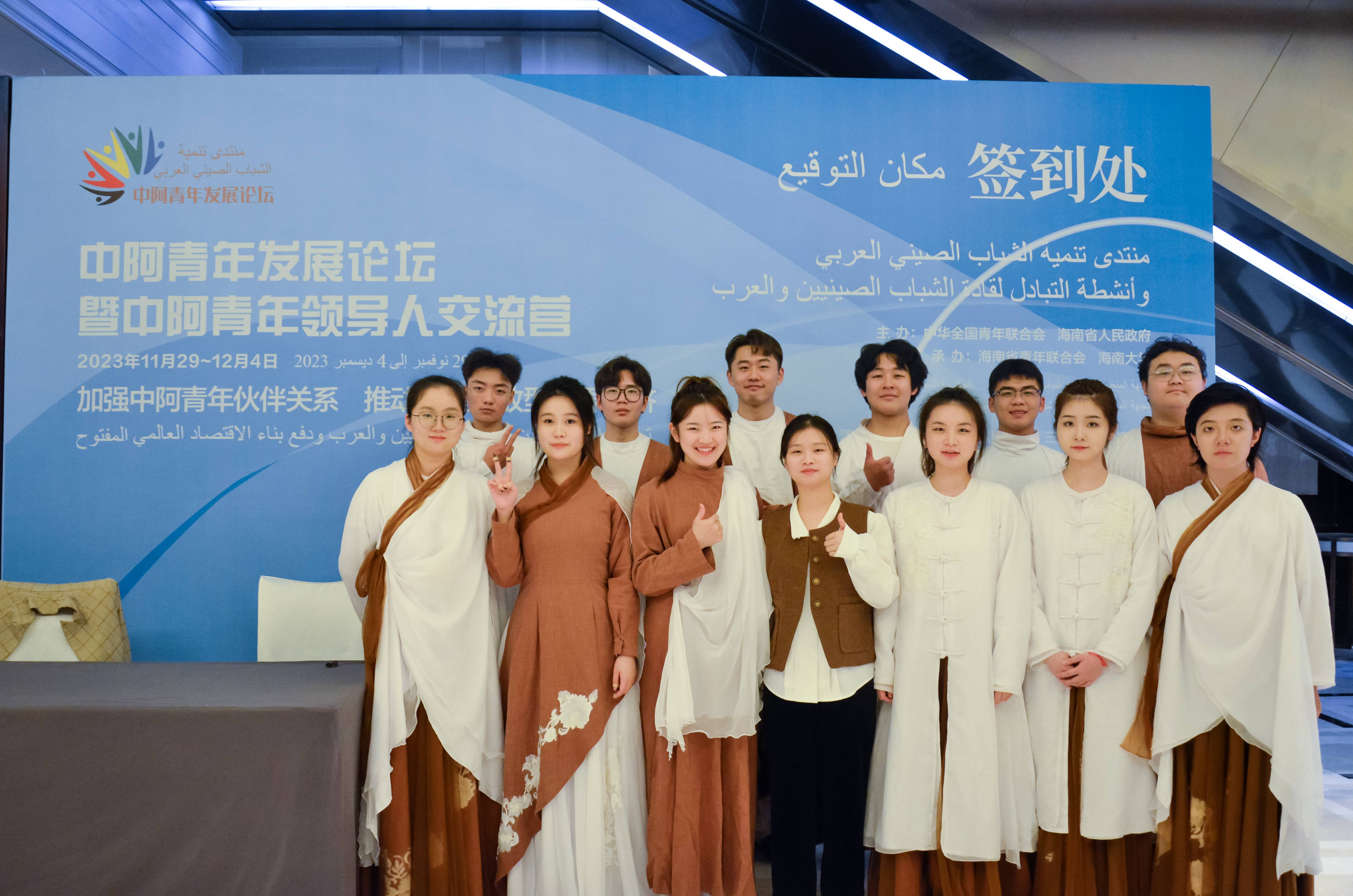 我校原创室内乐作品《斑斓》在首届中阿青年发展论坛欢迎晚宴奏响