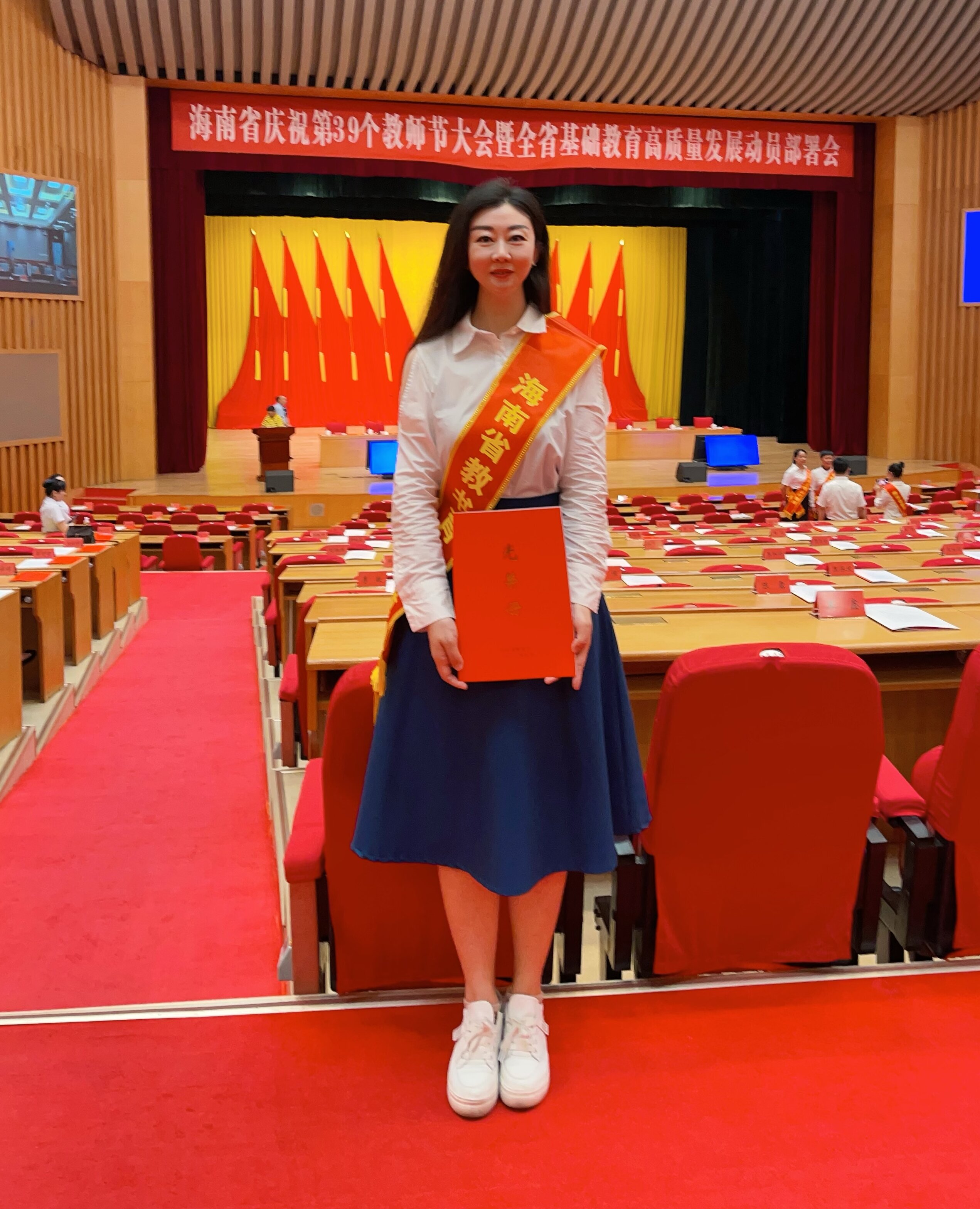 张睿教授喜获海南省2023年教书育人楷模