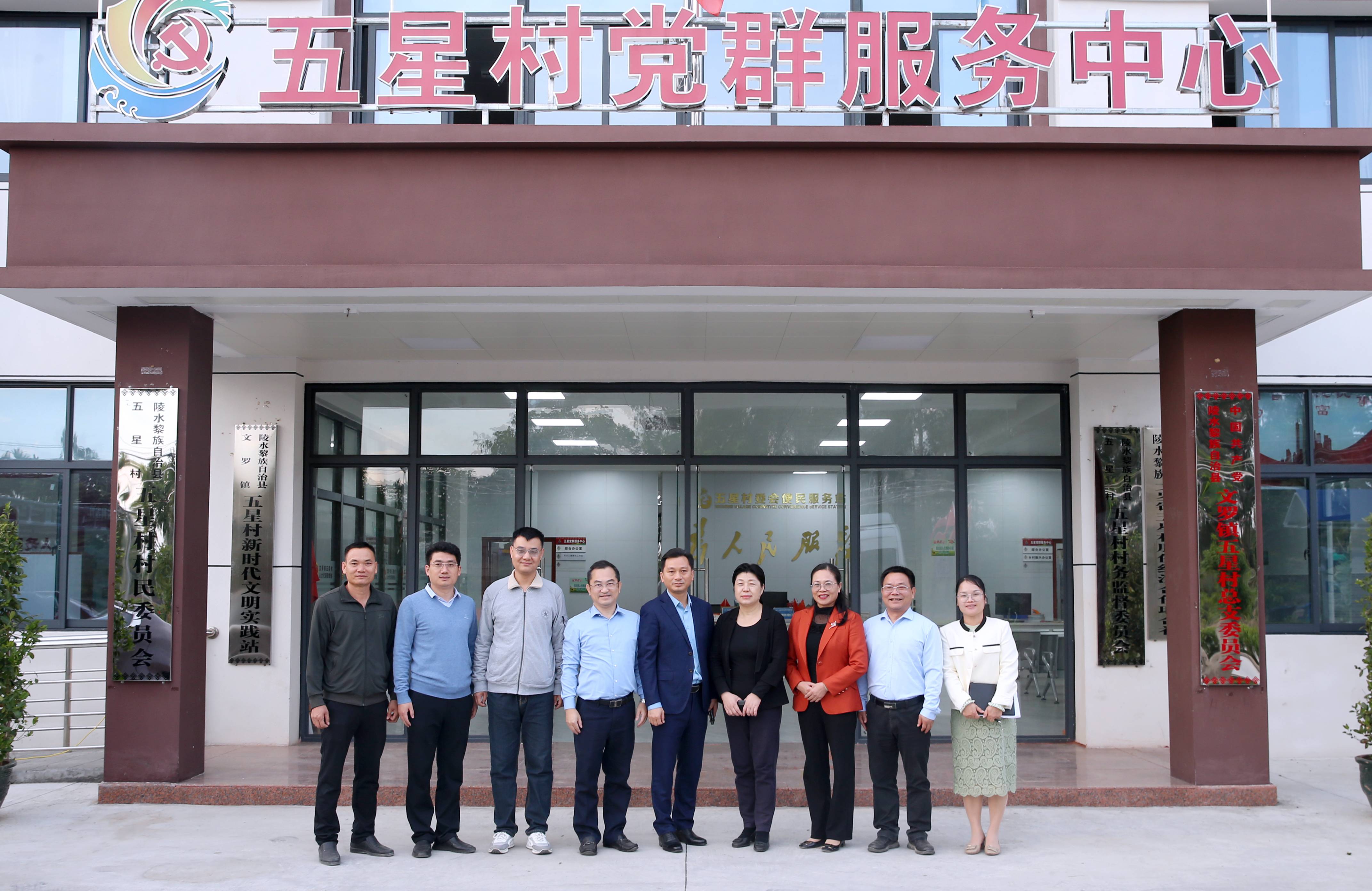 许玫带队调研乡村振兴工作并慰问驻村干部和困难群众