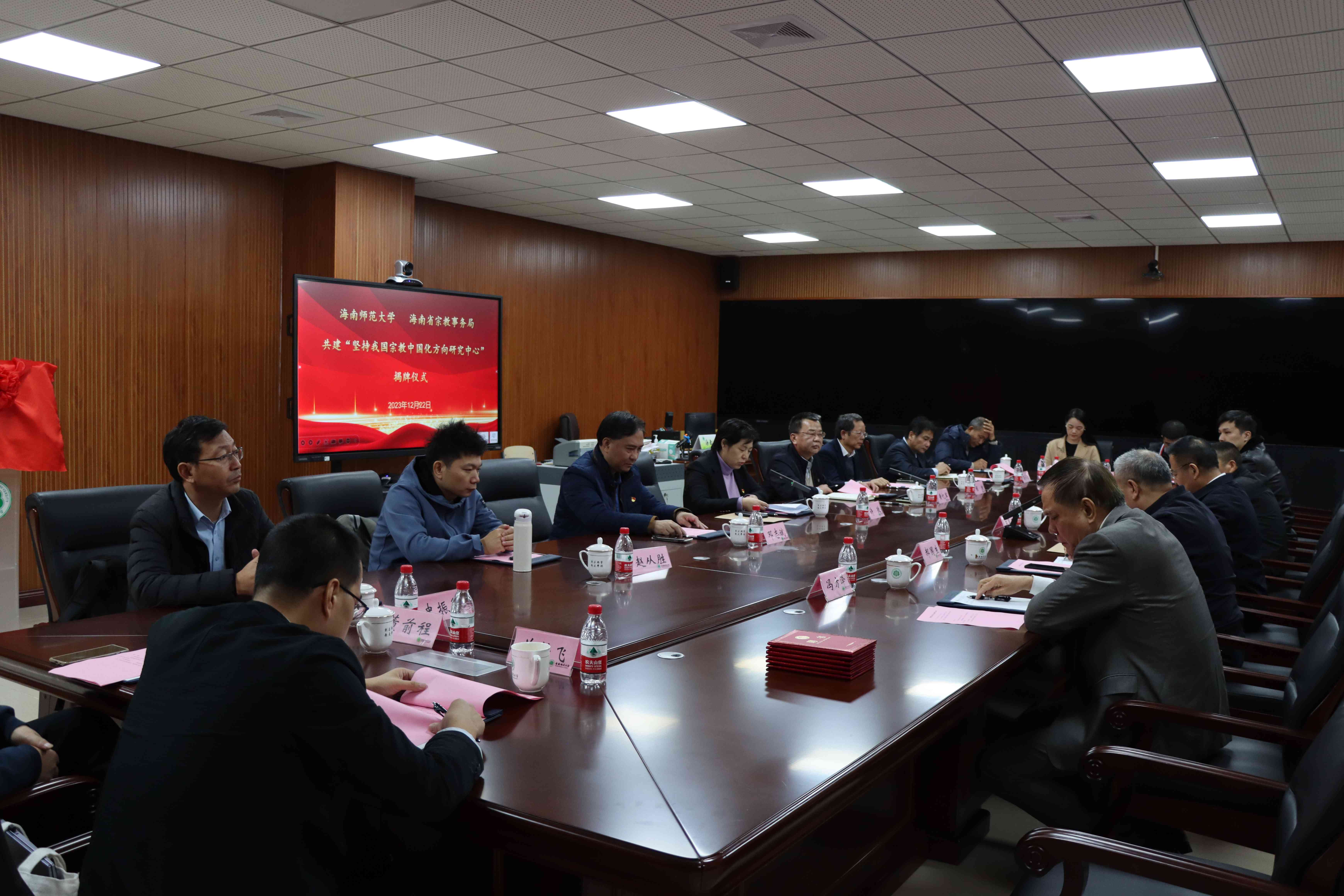 “坚持我国宗教中国化方向研究中心”在我校揭牌成立