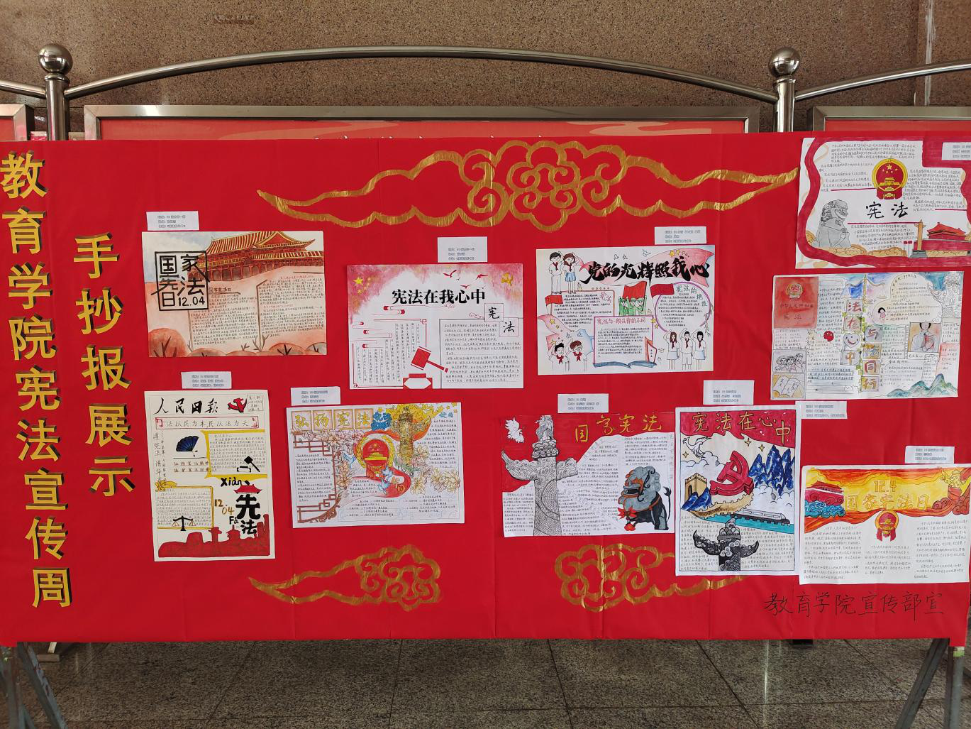 知宪法铭于心,守宪法践于行 ――记青年之声教育学院宪法周宣传活动