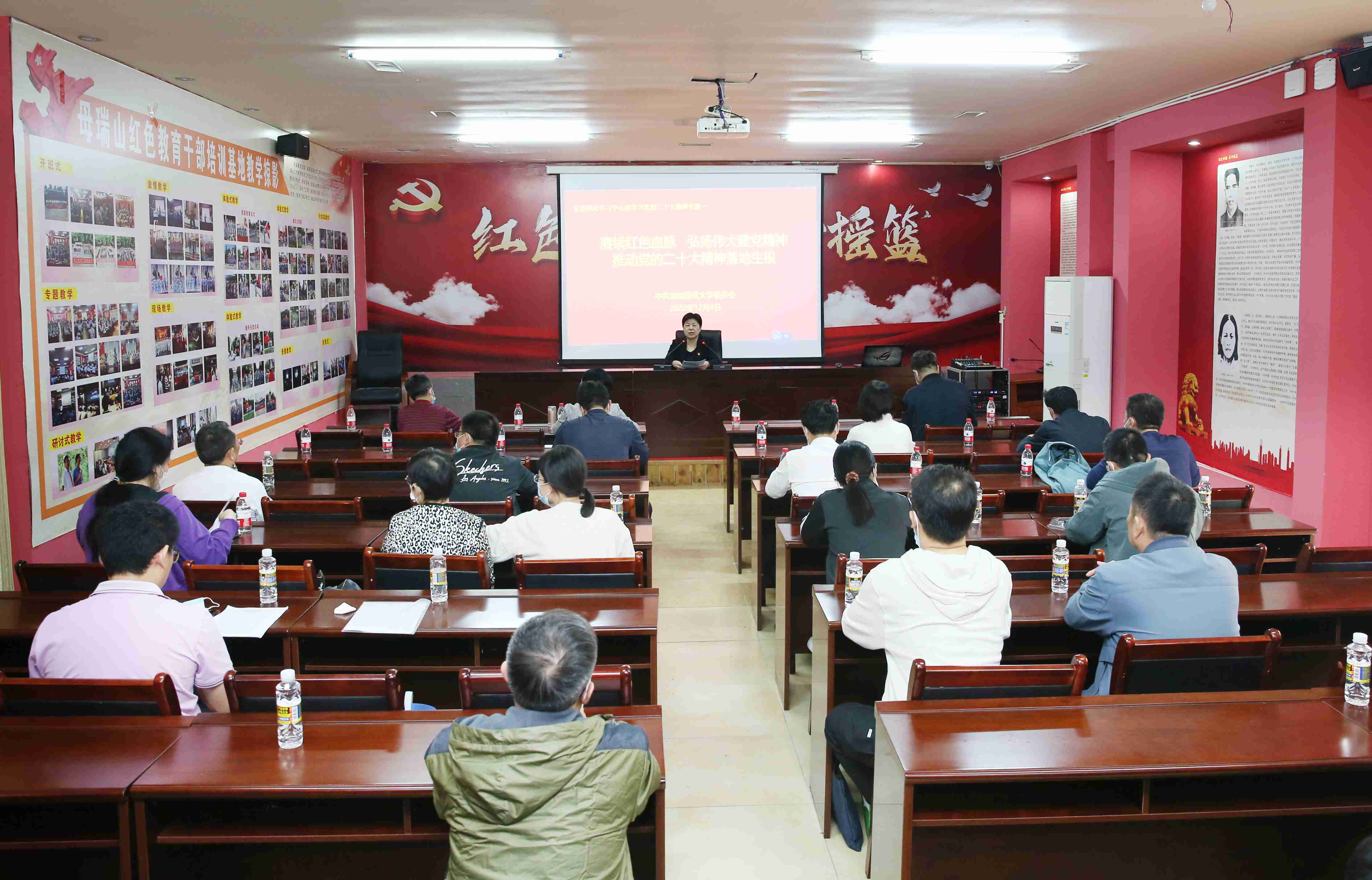 赓续红色血脉 弘扬伟大建党精神  校党委理论中心组赴母瑞山开展专题学习