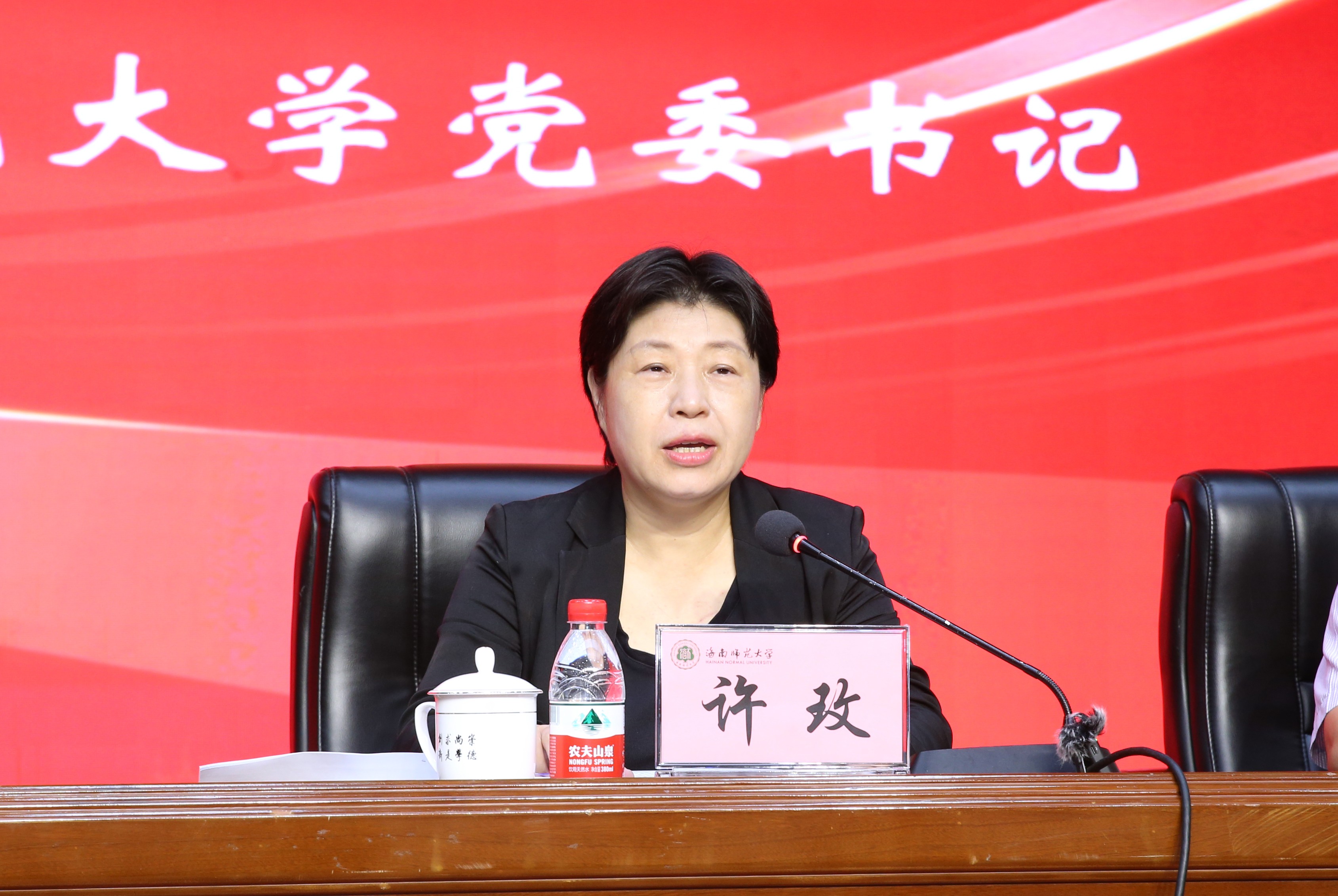 海南省“乡村强师工程”专项培养计划2023年工作总结暨2024年启动仪式在我校举行