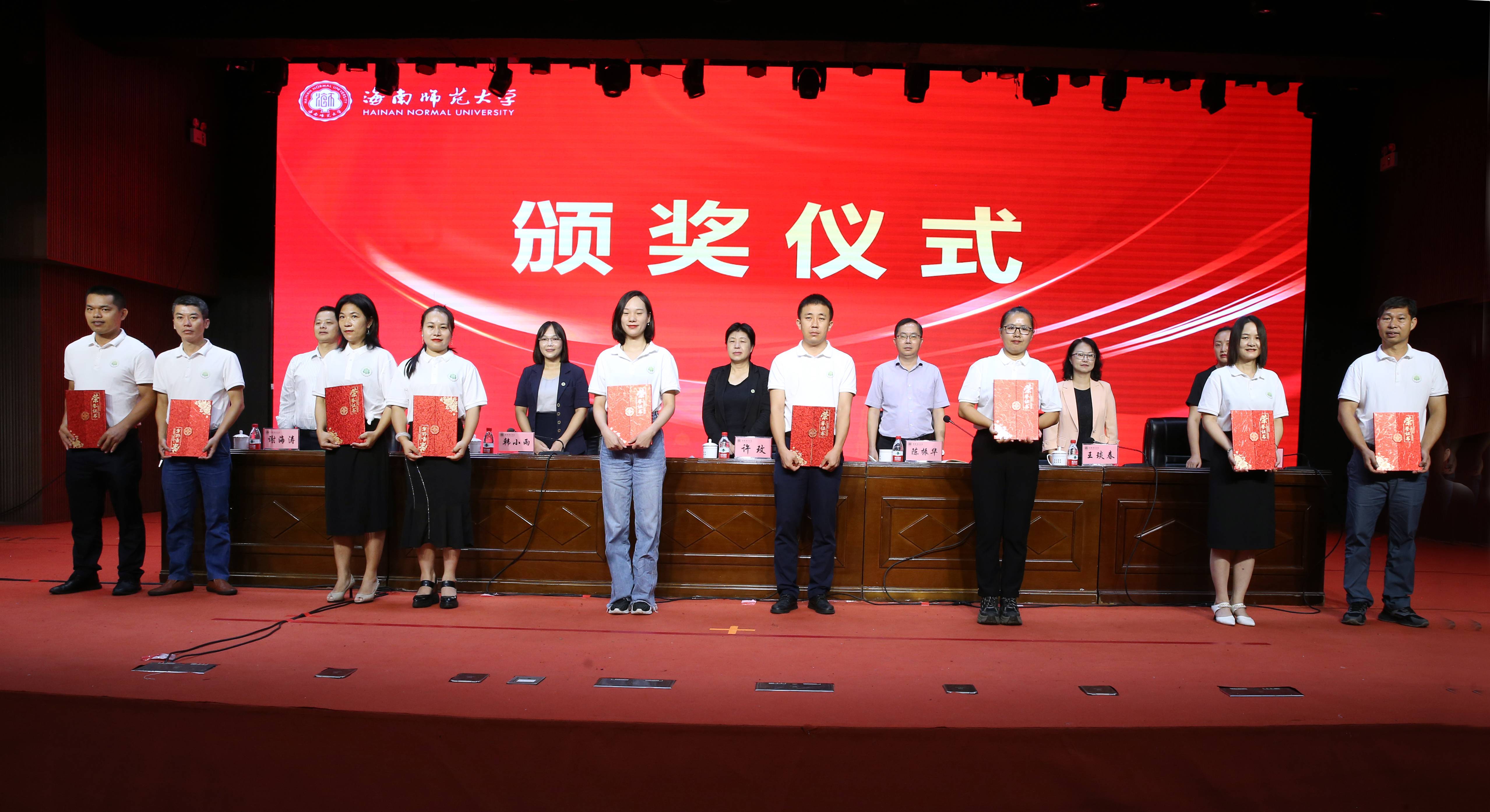 海南省“乡村强师工程”专项培养计划2023年工作总结暨2024年启动仪式在我校举行