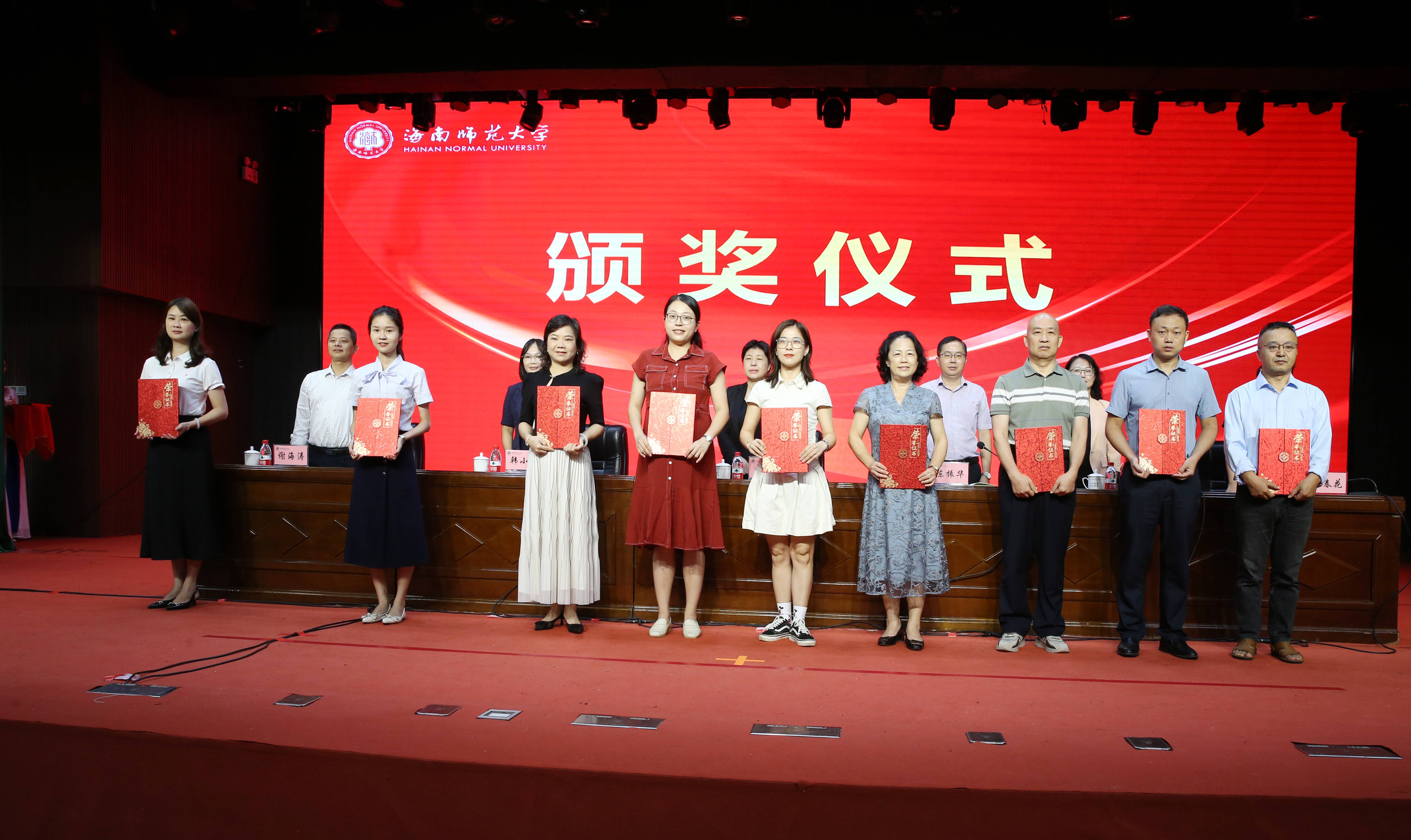 海南省“乡村强师工程”专项培养计划2023年工作总结暨2024年启动仪式在我校举行