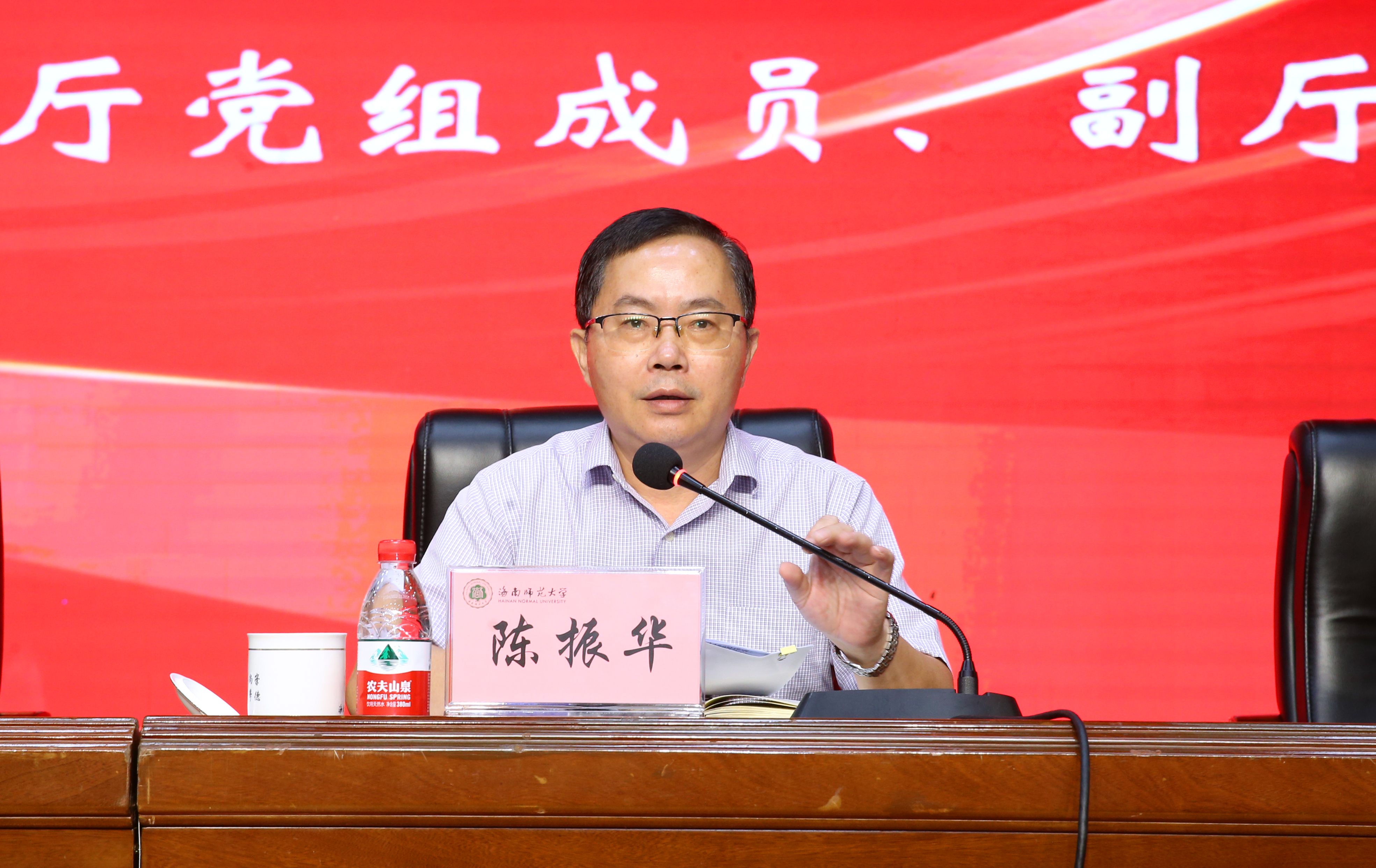 海南省“乡村强师工程”专项培养计划2023年工作总结暨2024年启动仪式在我校举行