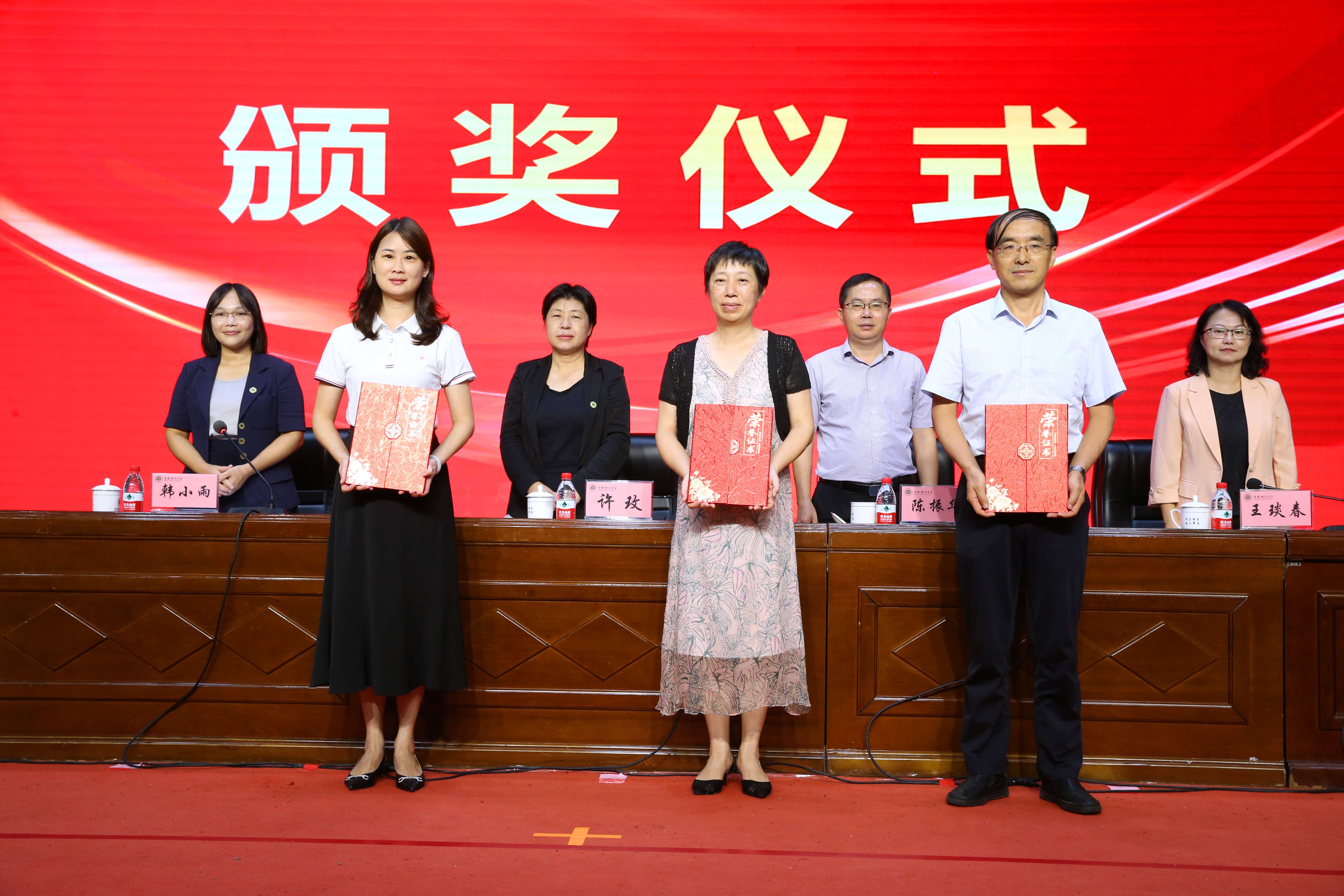 海南省“乡村强师工程”专项培养计划2023年工作总结暨2024年启动仪式在我校举行