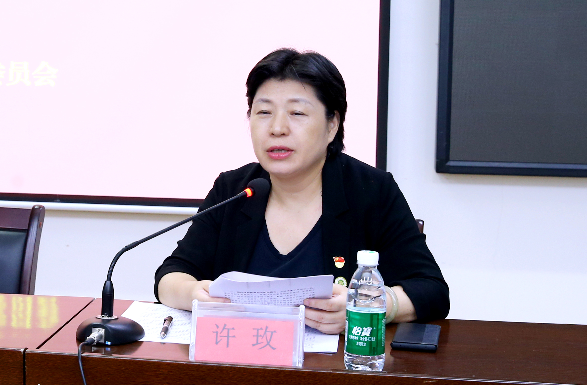 我校党委理论学习中心组开展2024年第八次专题学习