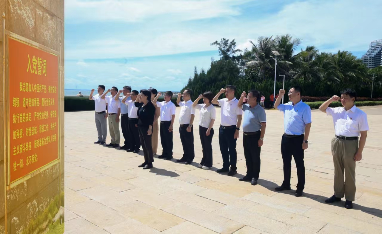 我校党委理论学习中心组开展2024年第八次专题学习