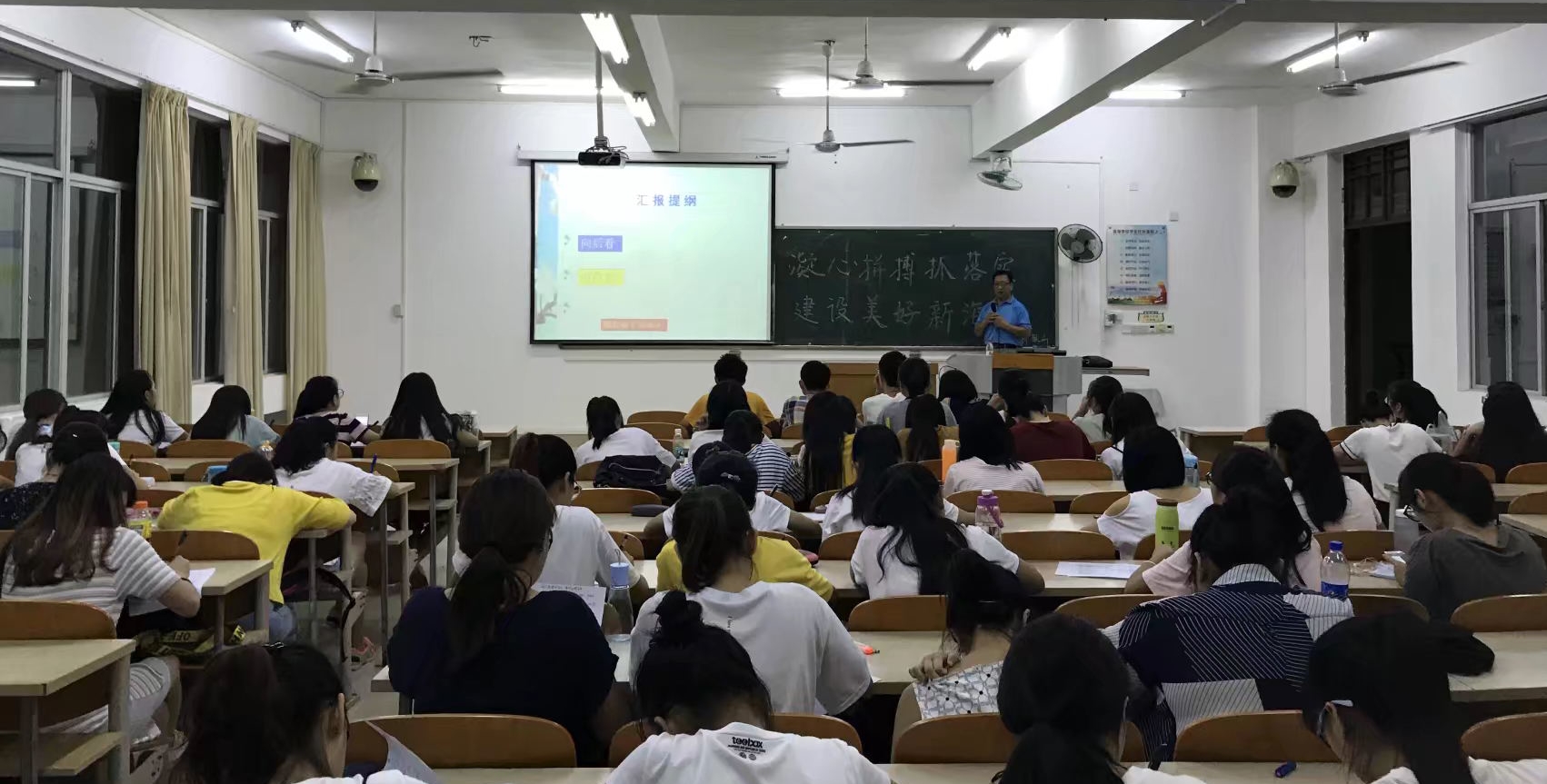 青年之声・记马克思主义学院系列讲座之建设美好海南