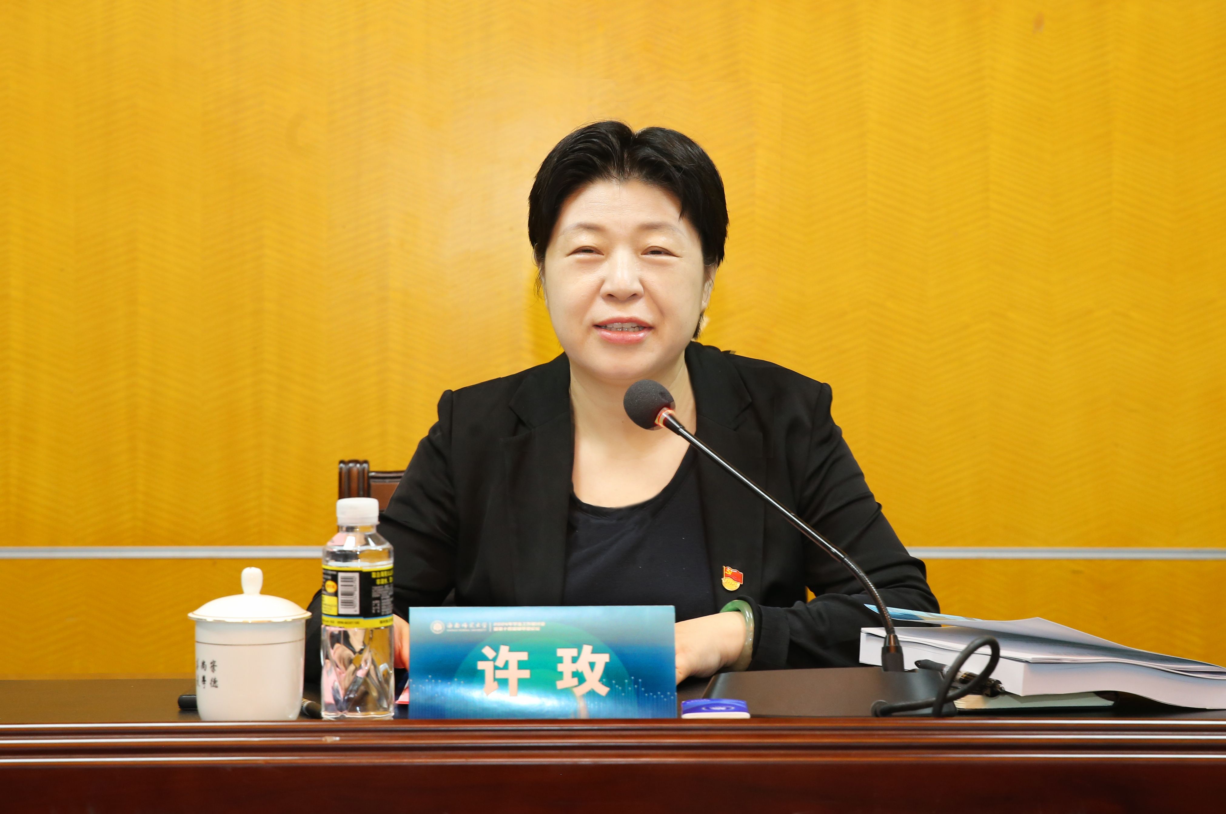 我校举办2024年学生工作研讨会暨第十四届辅导员论坛