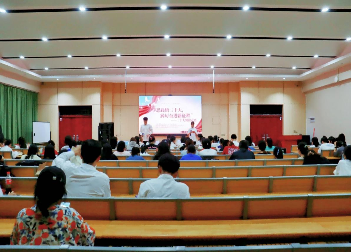文学院举办学习党的二十大知识竞赛
