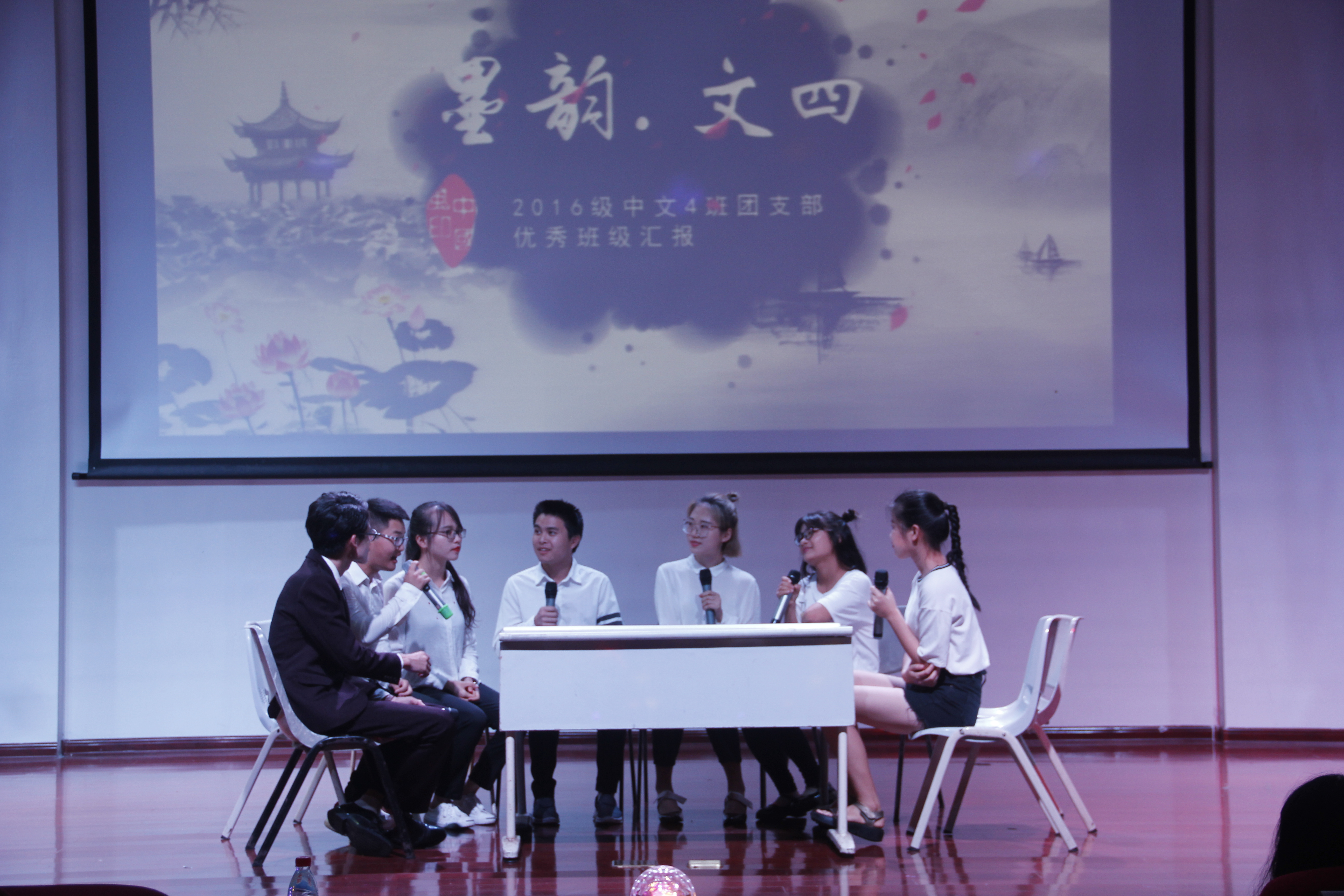 青年之声• 文学院“明哲谱芳华• 笃志铸班魂”优秀班级评比暨颁奖典礼活动