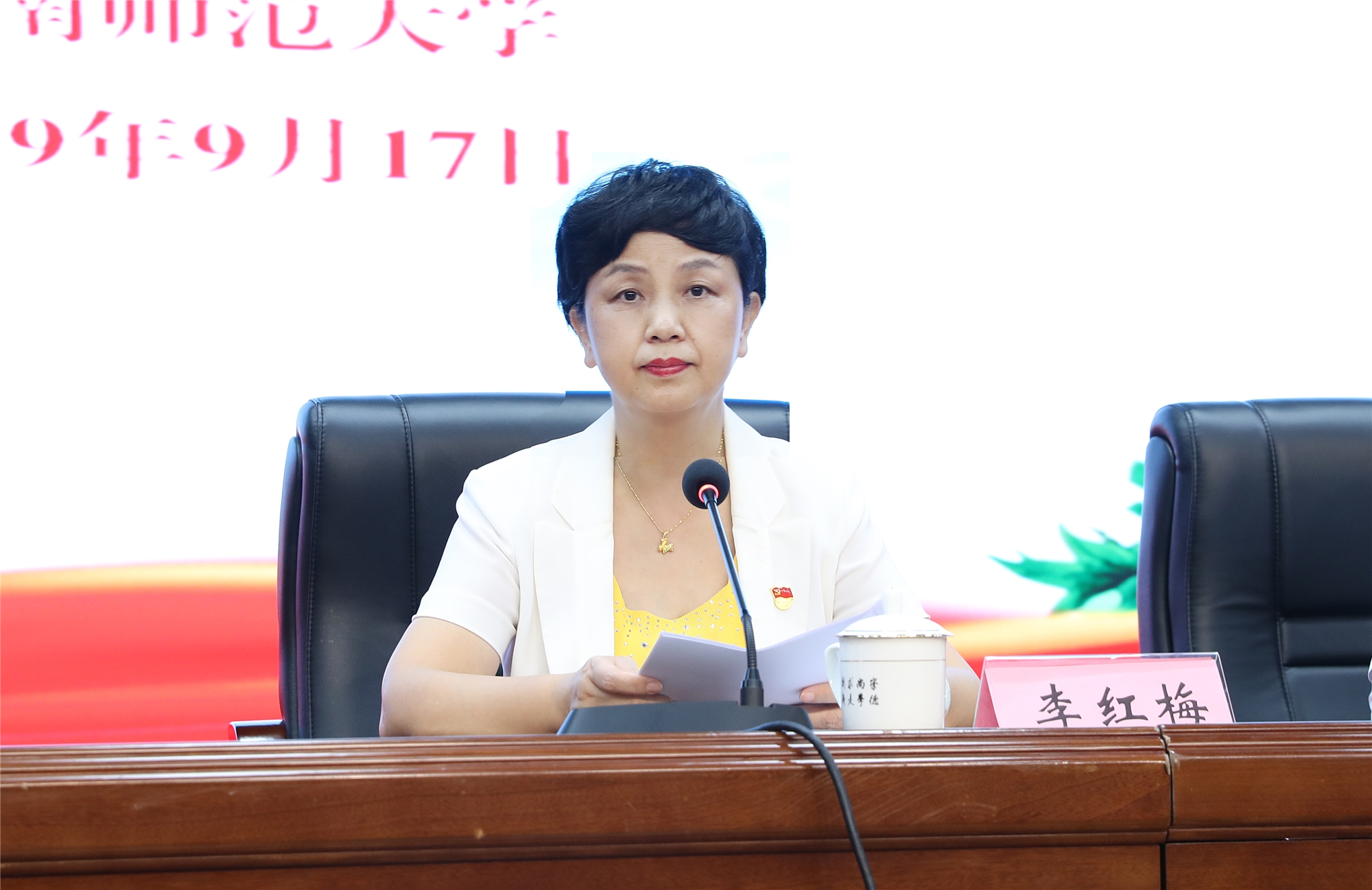 我校召开“不忘初心、牢记使命”主题教育部署大会