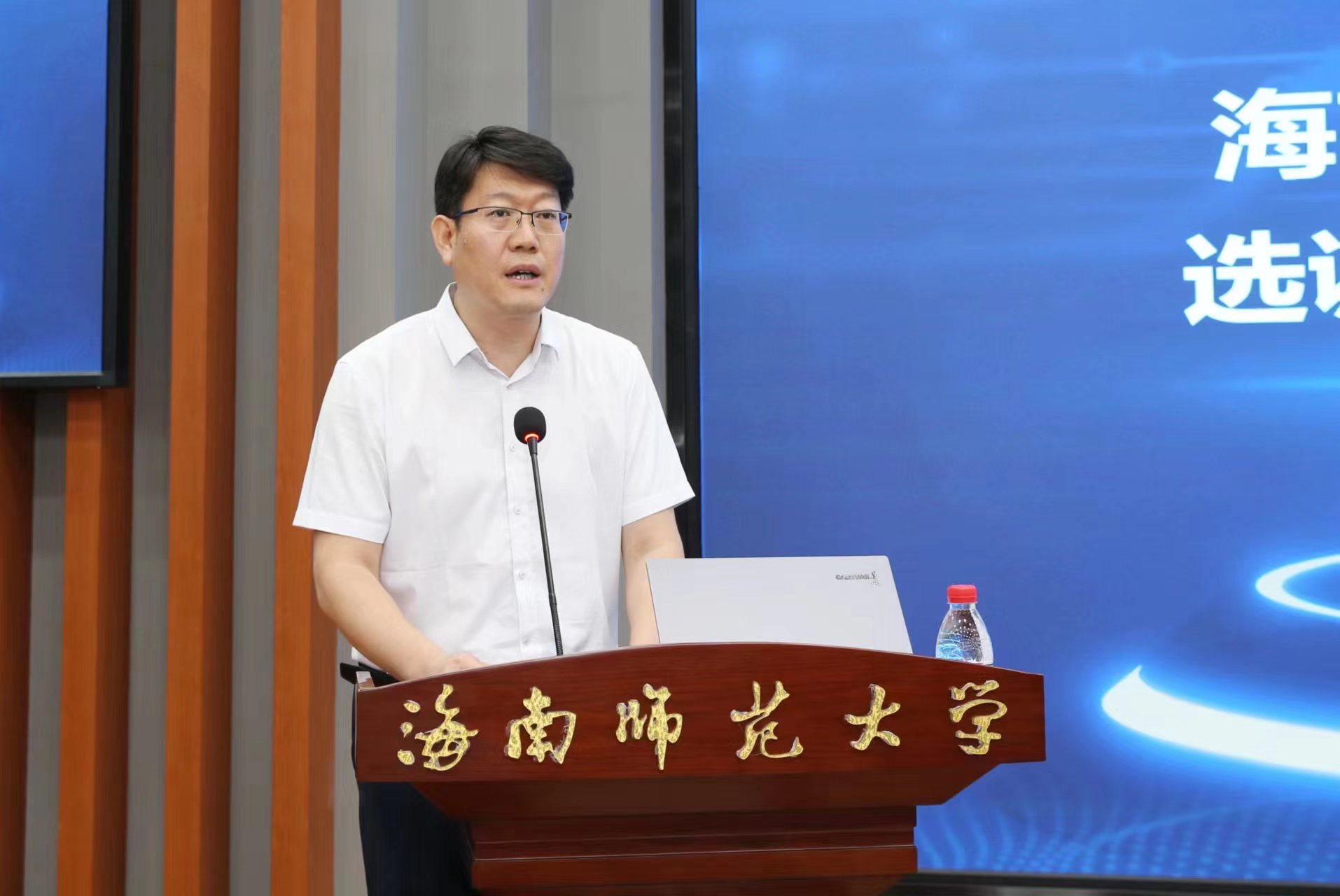 海南省2023年度面向部分省内院校选调应届优秀大学毕业生招录宣讲会在我校举行