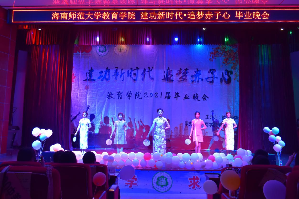 青年之声・建功新时代,追梦赤子心 ――青年之声教育学院2021届毕业晚会