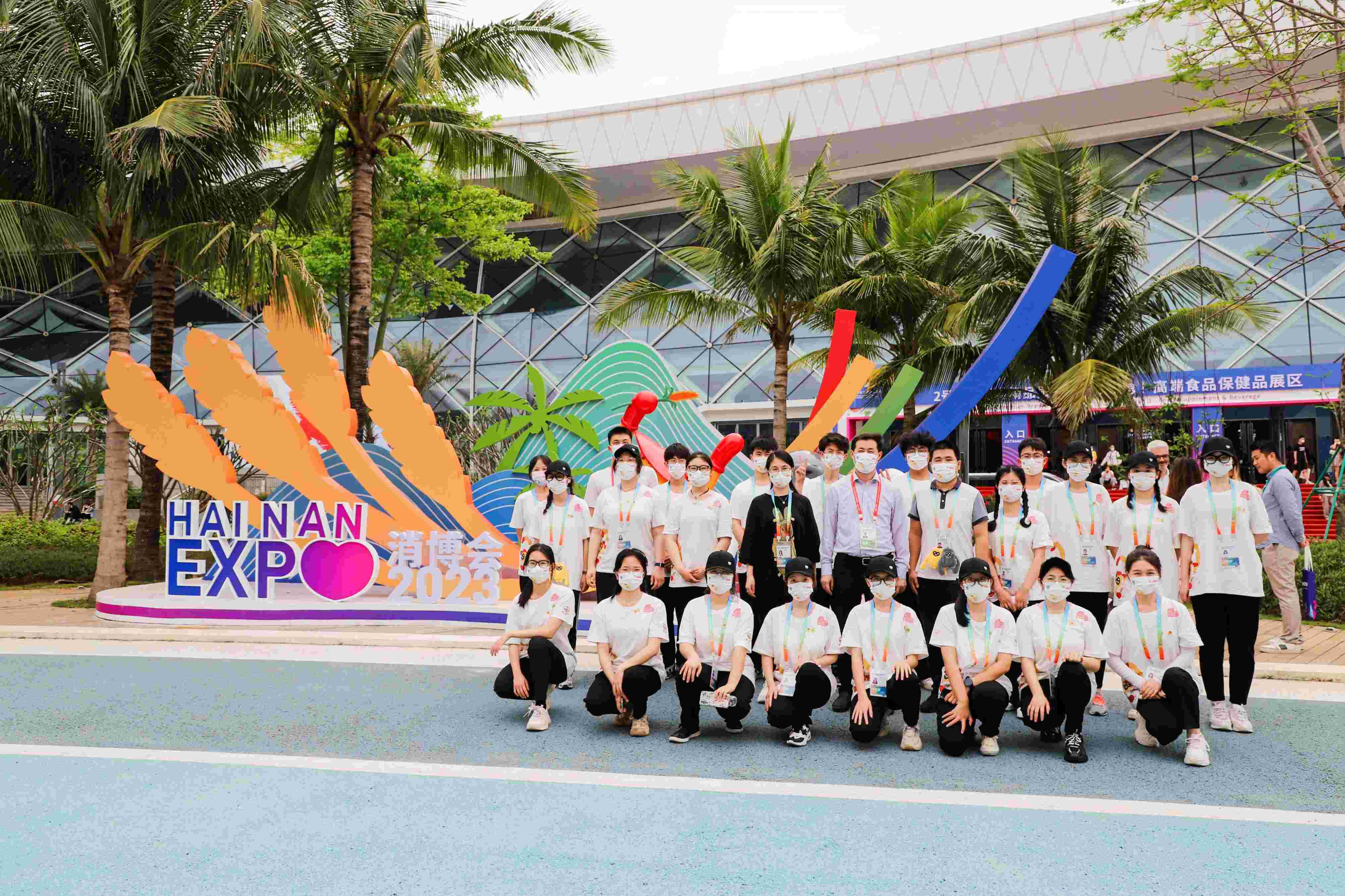 校领导看望慰问我校第三届消博会志愿者