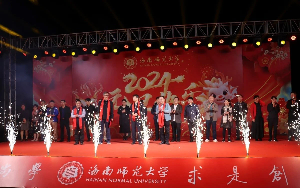 年俗年味传文化 游园盛会润师生 我校举办2024年元旦游园活动