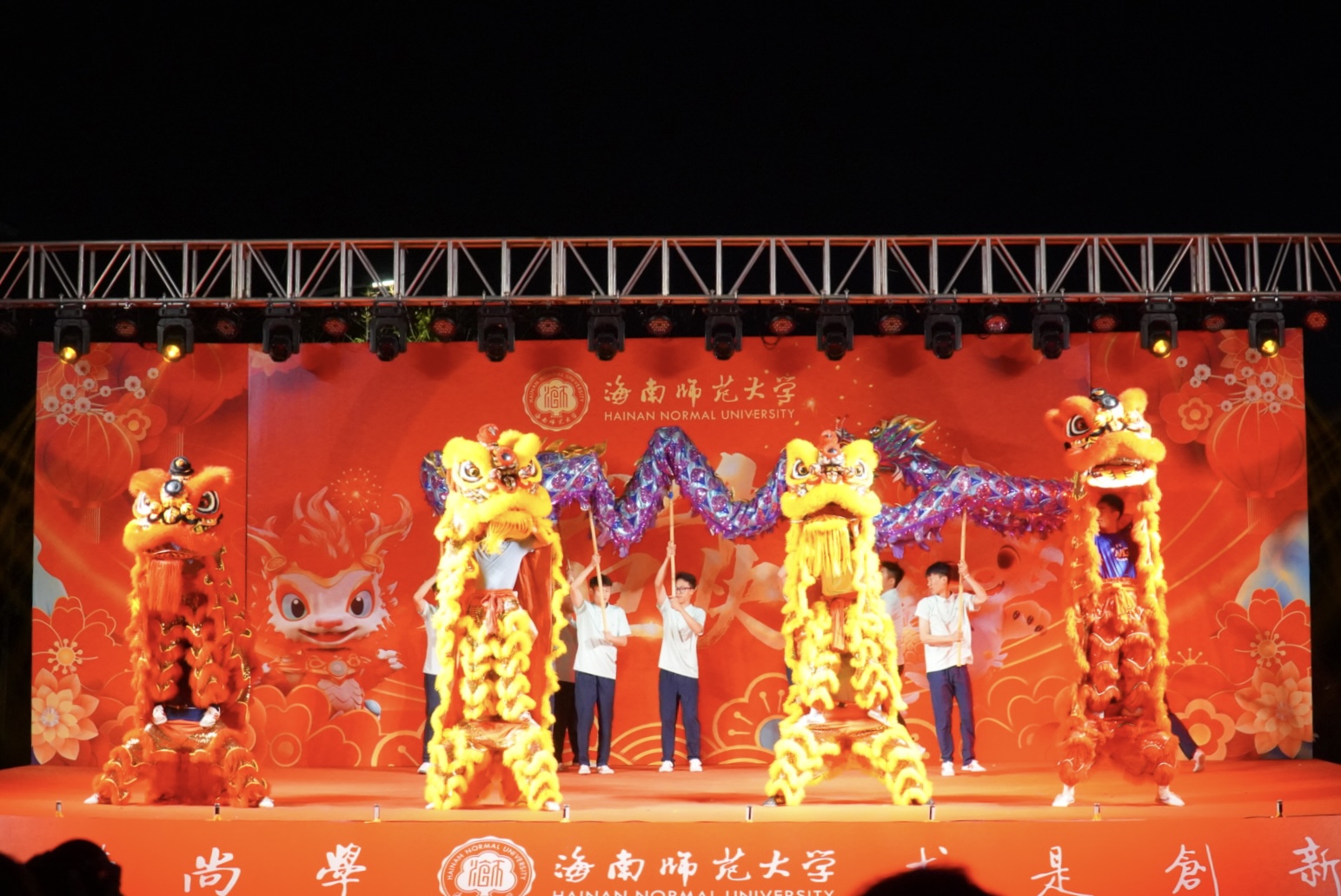 年俗年味传文化 游园盛会润师生――我校举办2024年元旦游园活动