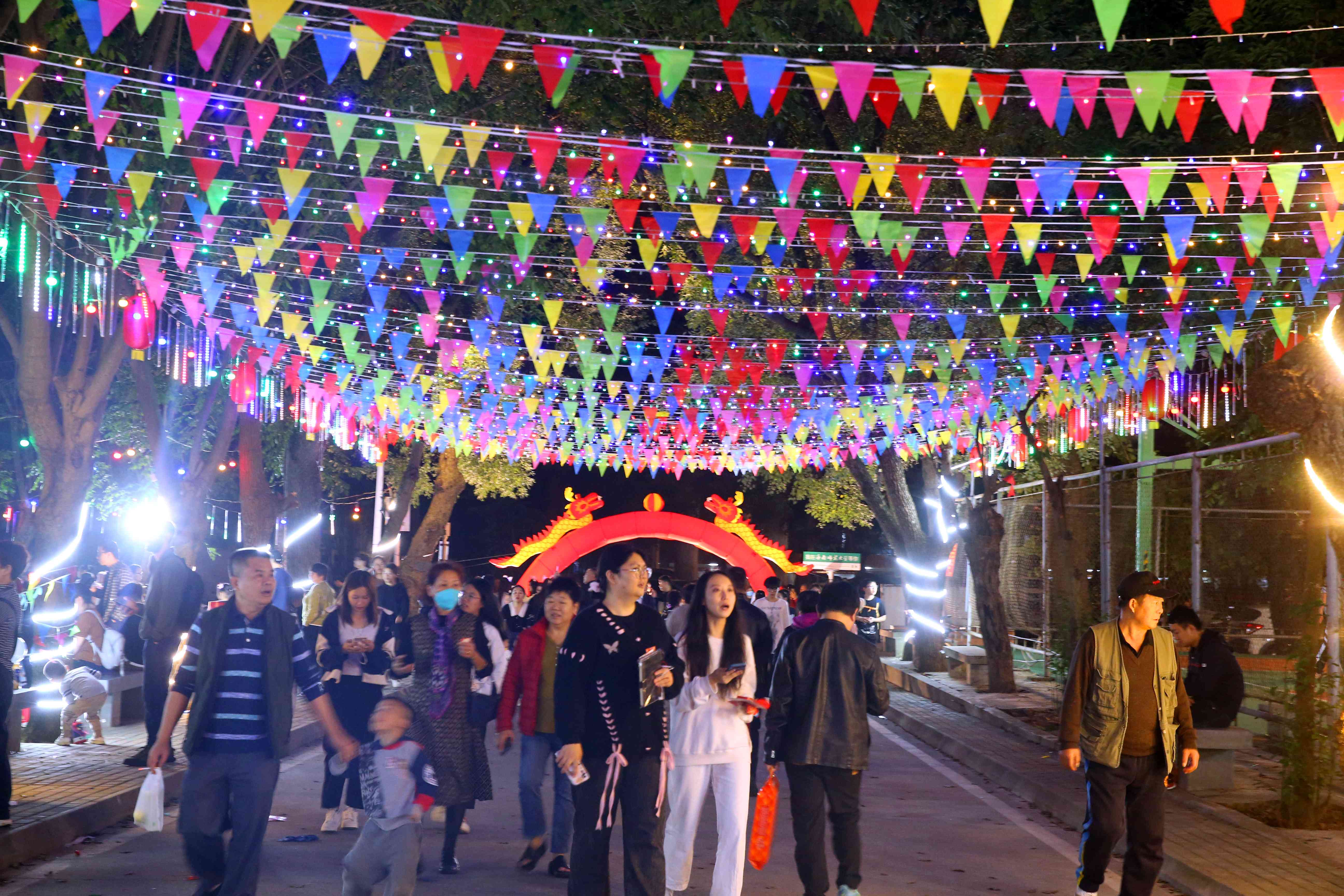 年俗年味传文化 游园盛会润师生 我校举办2024年元旦游园活动