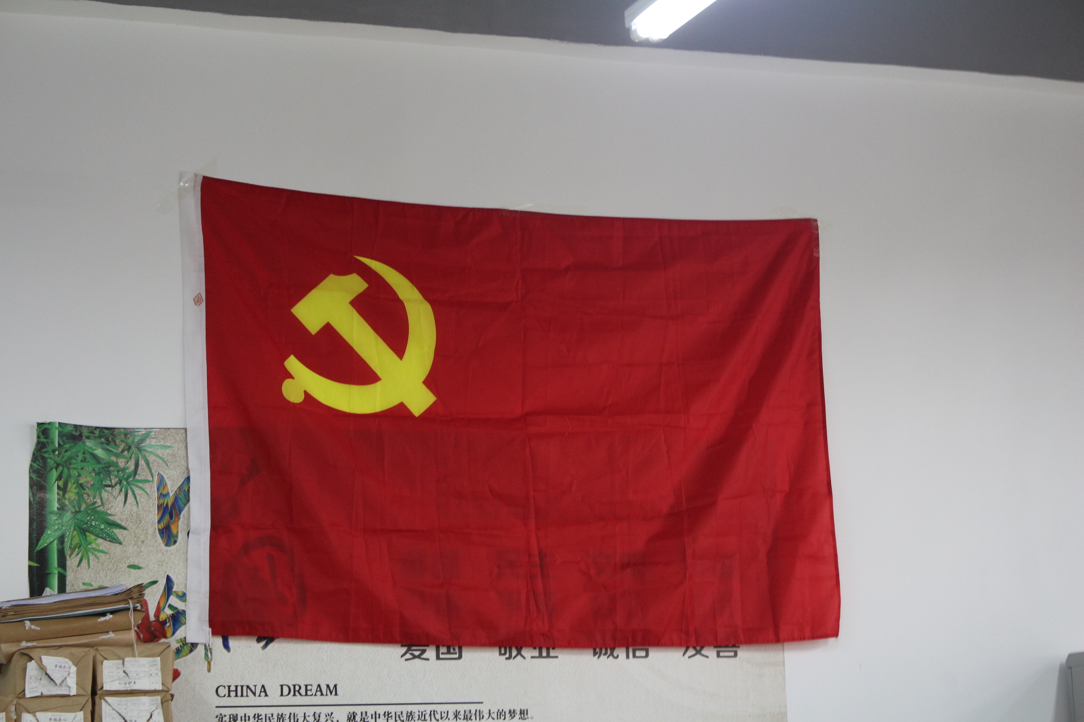 美术学院青年之声・组织观看十九大召开