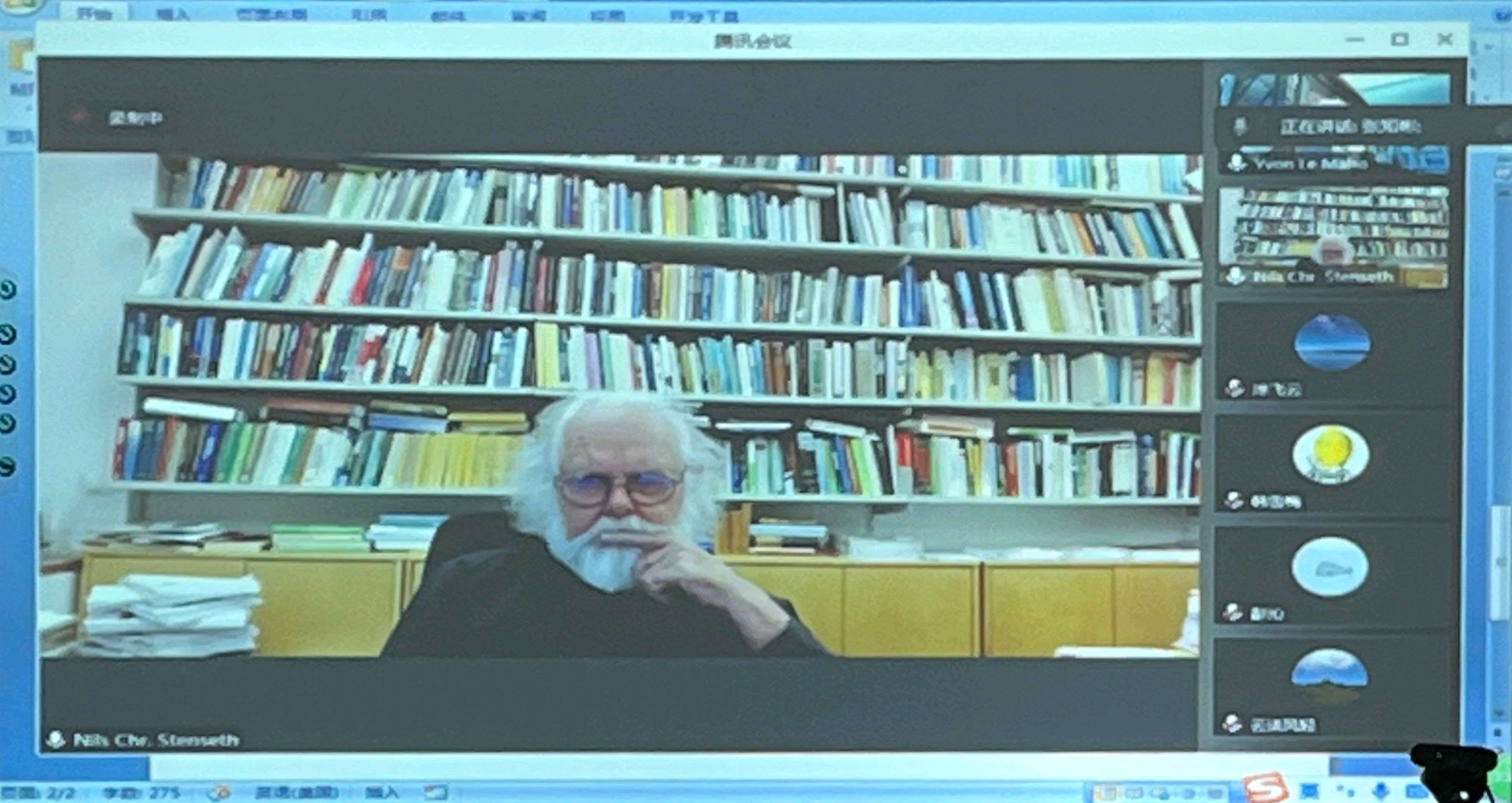 生命科学学院召开院士工作站工作会议