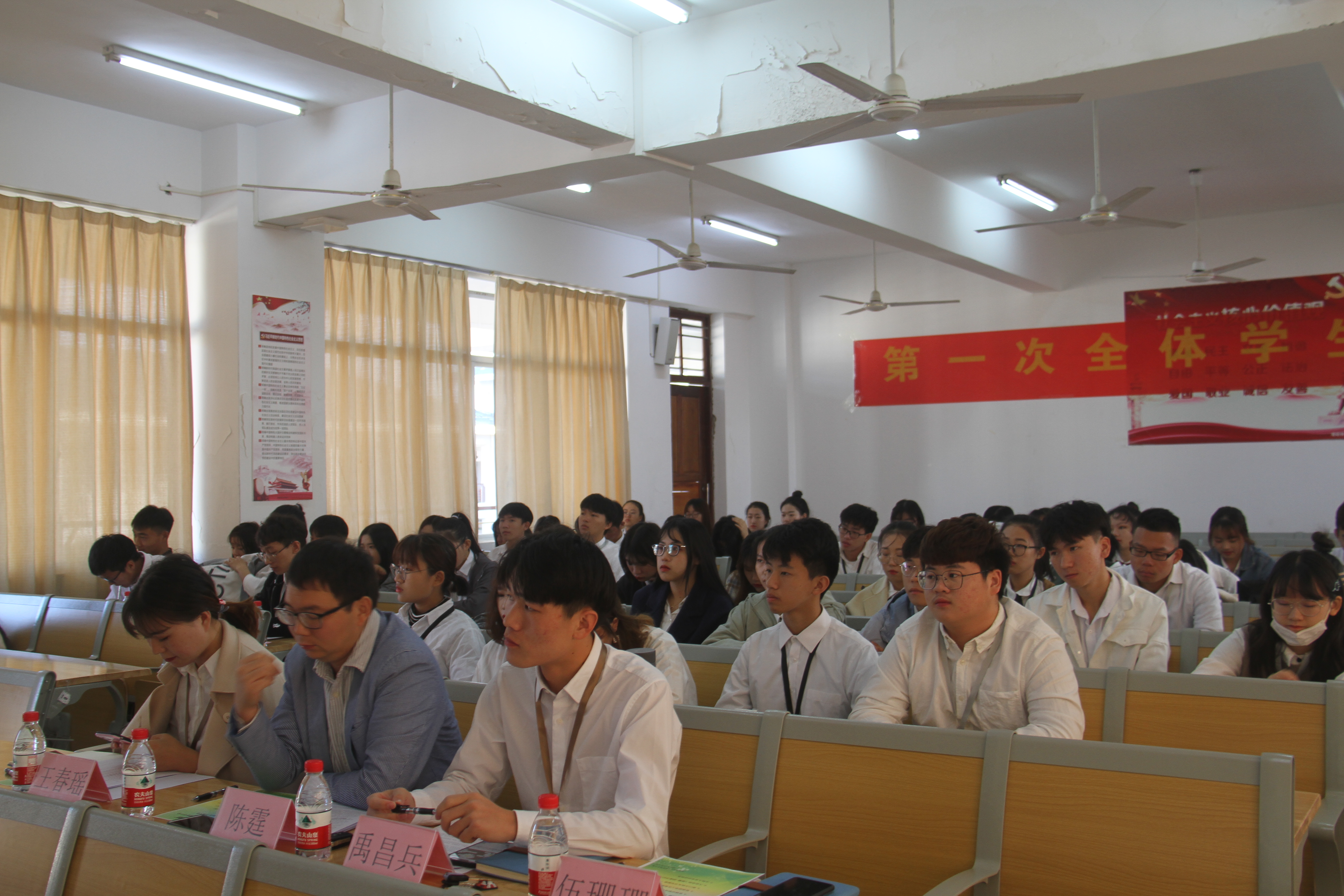 青年之声・立足当下,花开来时――记马克思主义学院团委学生会召开第一次全体学生干部大会