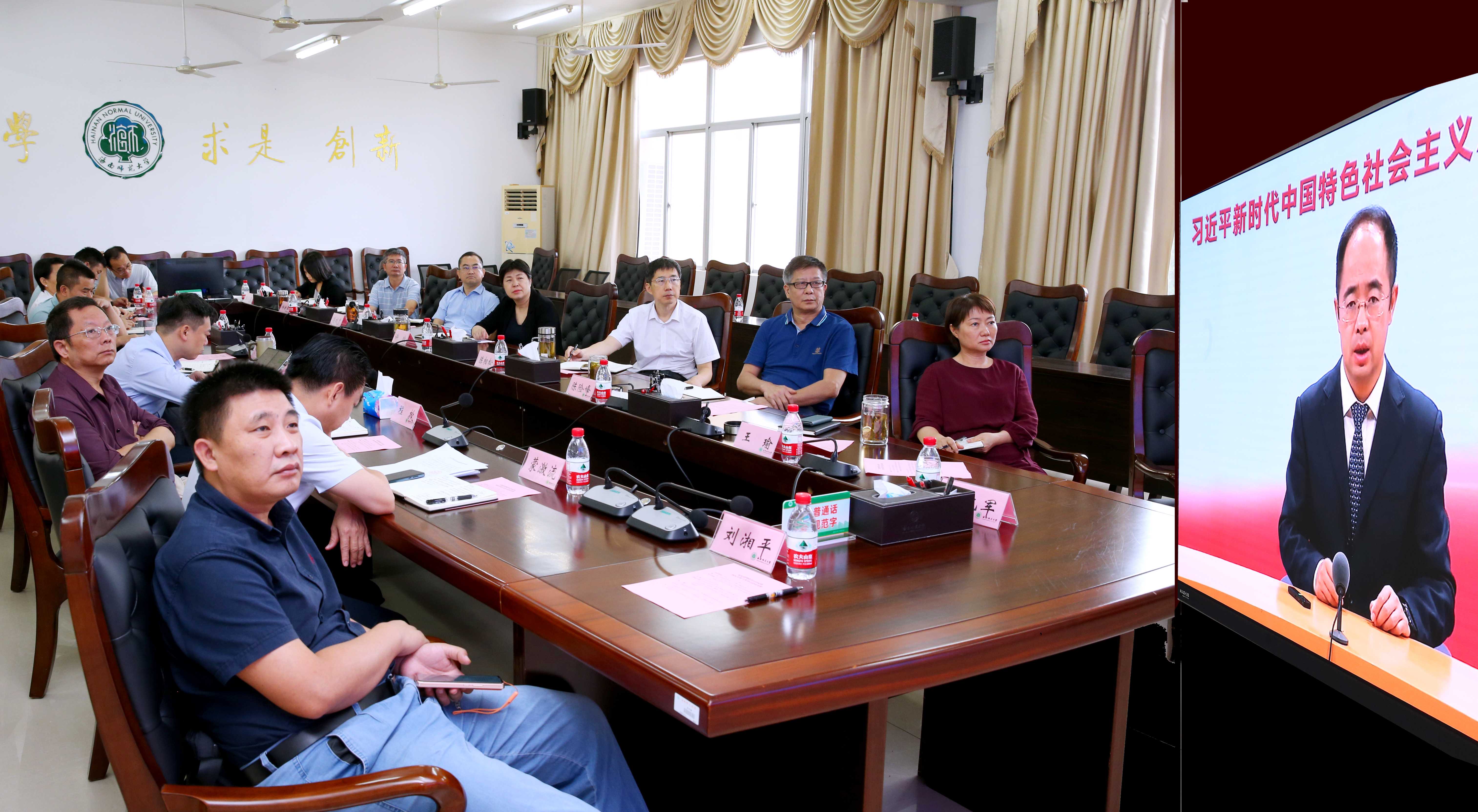 学习习近平总书记关于总体国家安全观的重要论述 增强维护国家安全的思想自觉政治自觉和行动自觉 ――我校召开2024年第六次校党委理论学习中心组学习会议