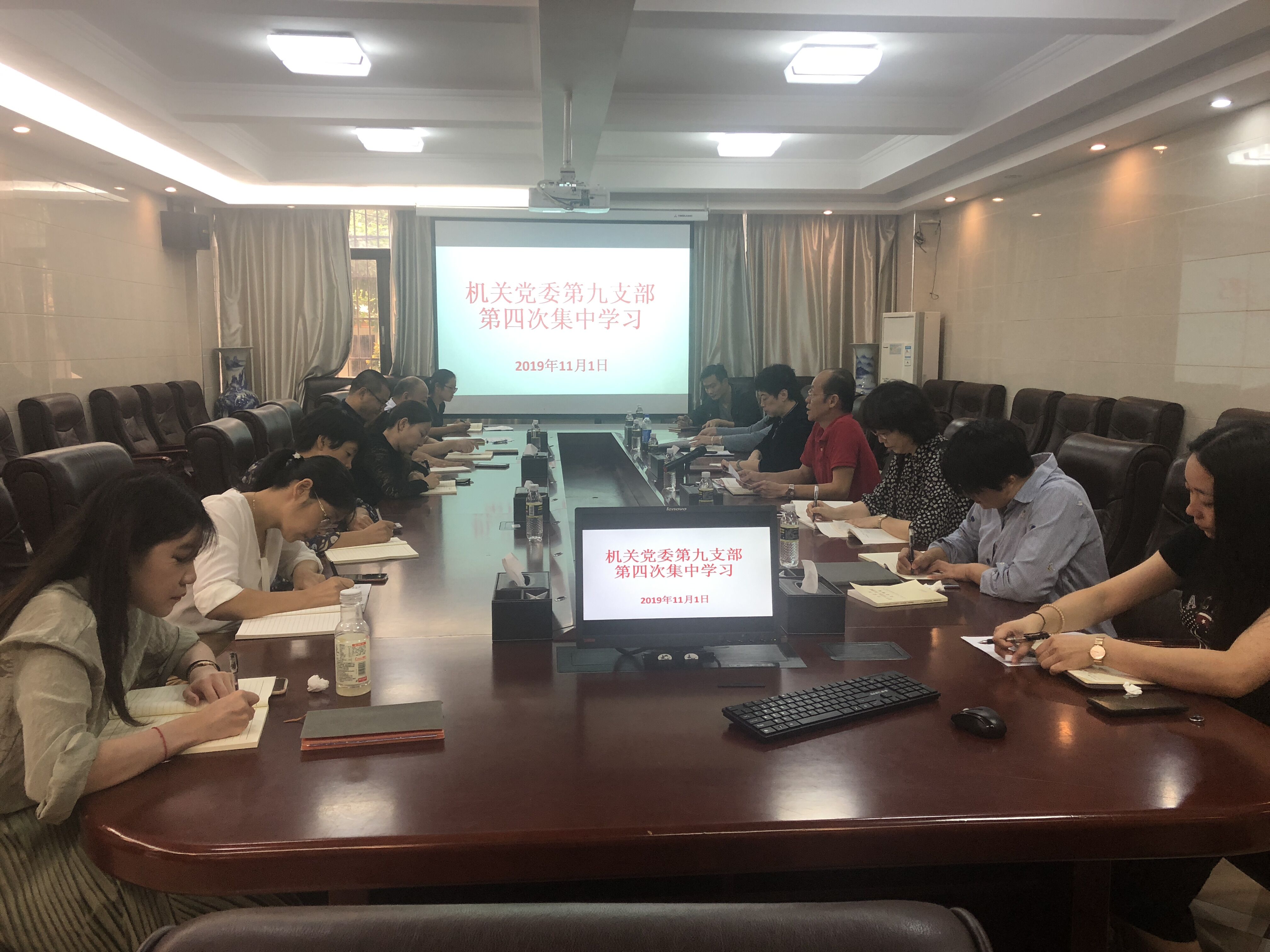 机关第九支部开展“不忘初心、牢记使命”主题教育第四次集中学习