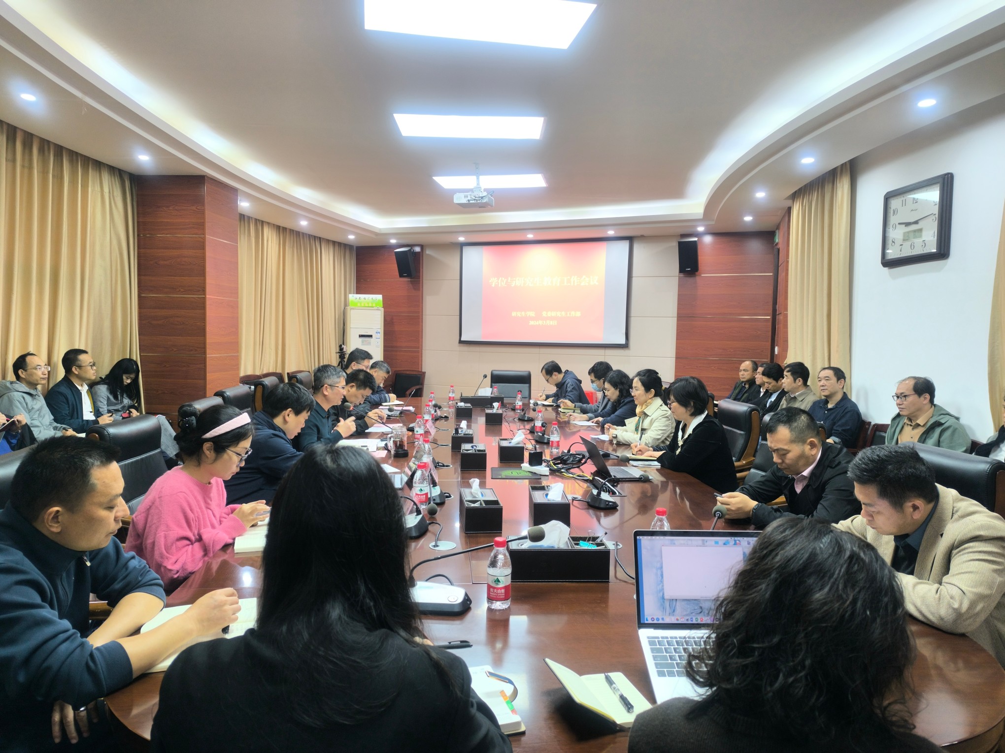 我校召开2024年春季学期学位与研究生教育工作会议