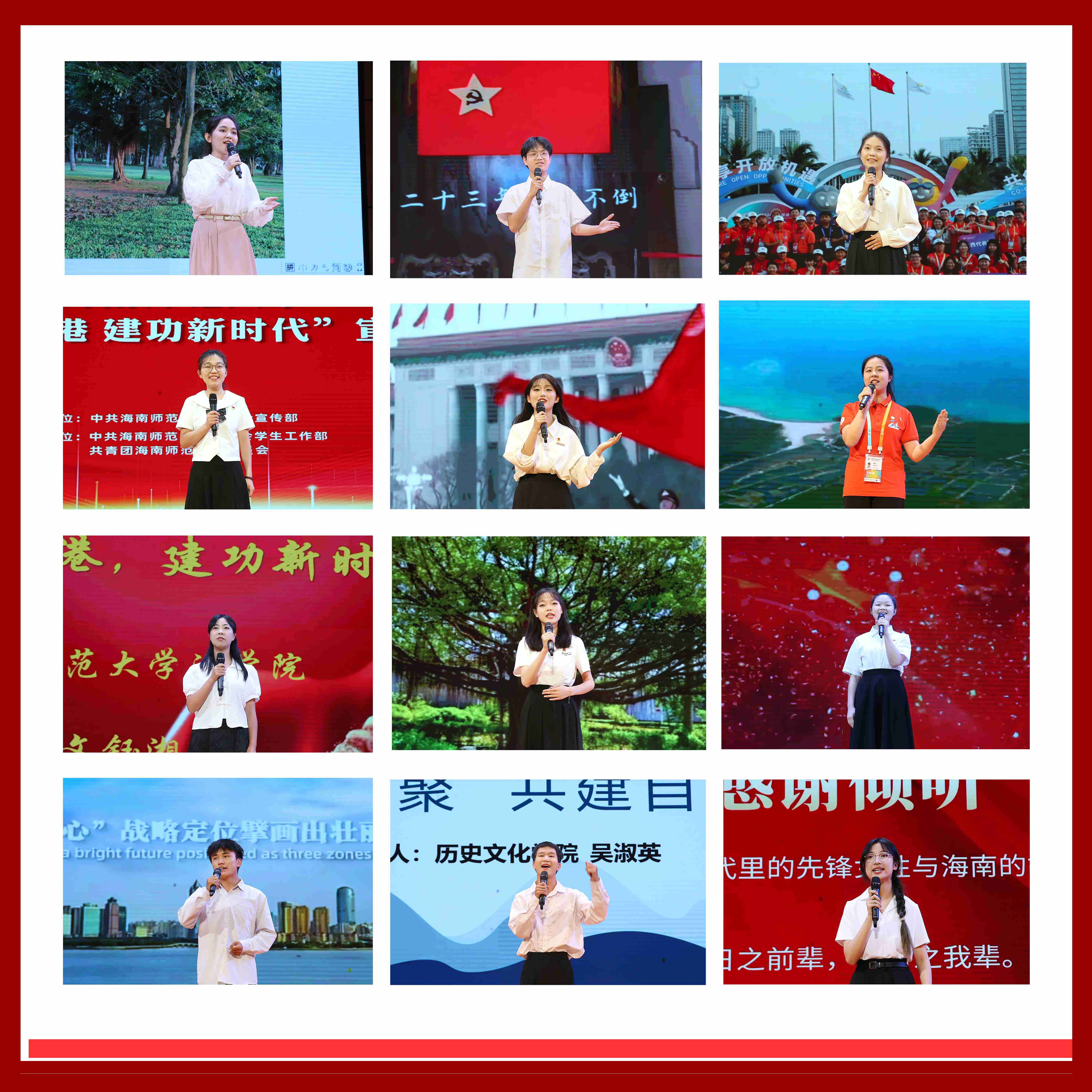 星空游戏官方“奋进自贸港，建功新时代”宣讲比赛举行