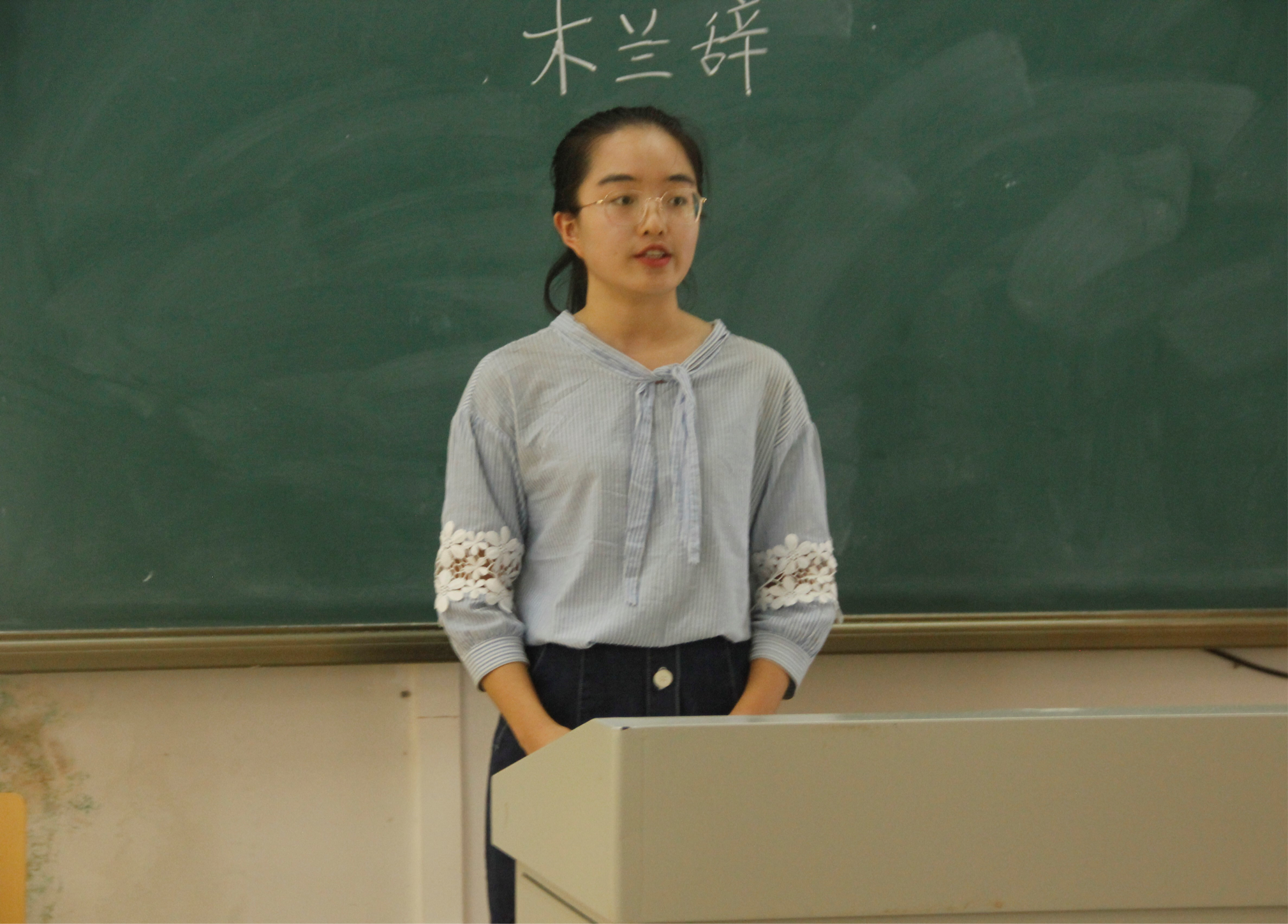 青年之声・记文学院第十二届教师技能大赛三合一课堂决赛