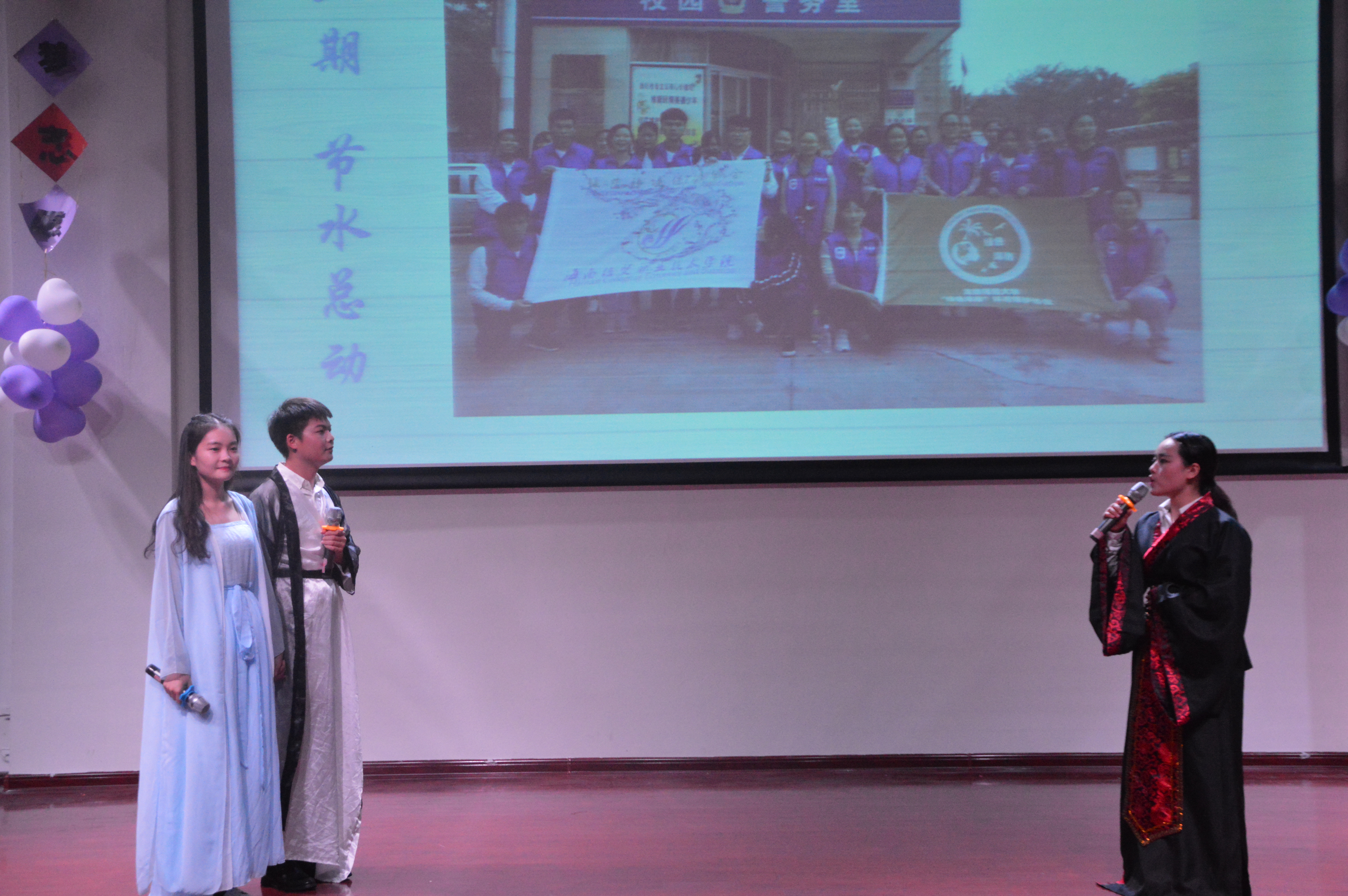 青年之声・教育与心理学院开展“筑梦志愿，从心启航”志愿汇报大会