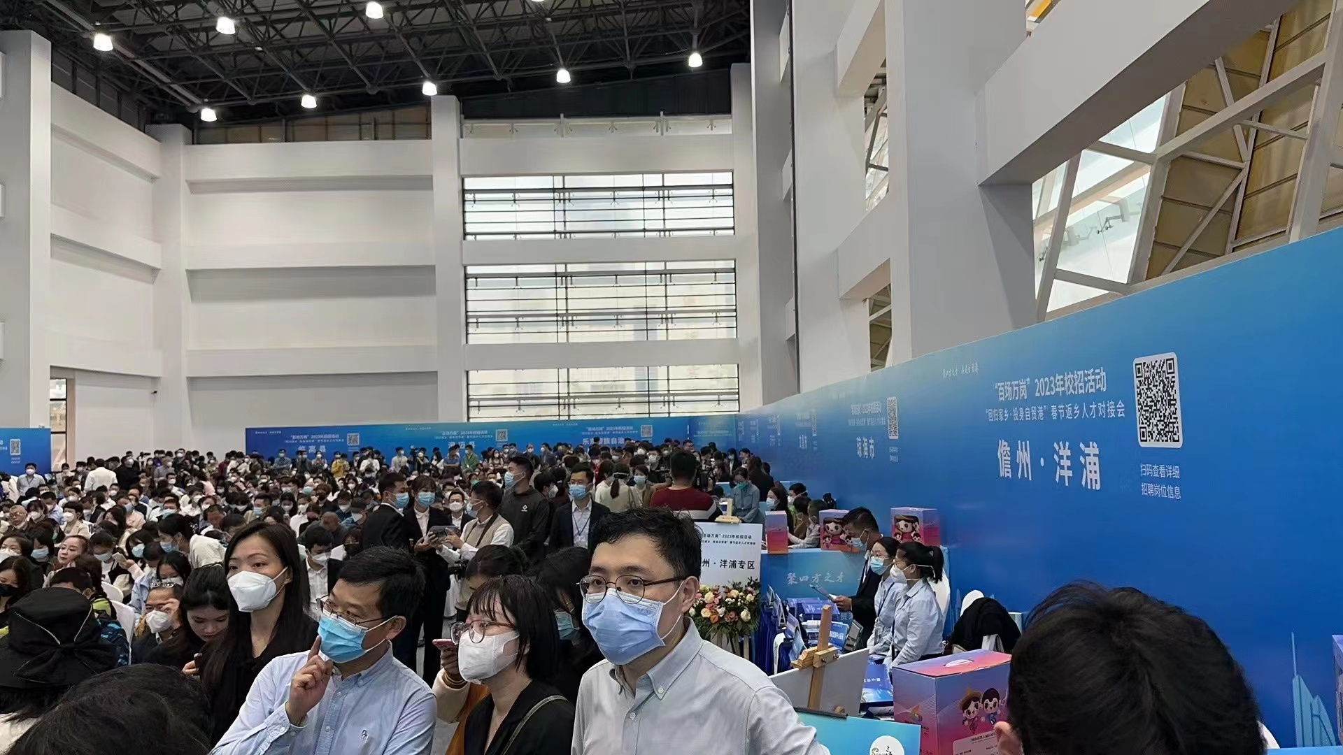 我校参加“回归家乡・投身自贸港”春节 返乡人才对接会