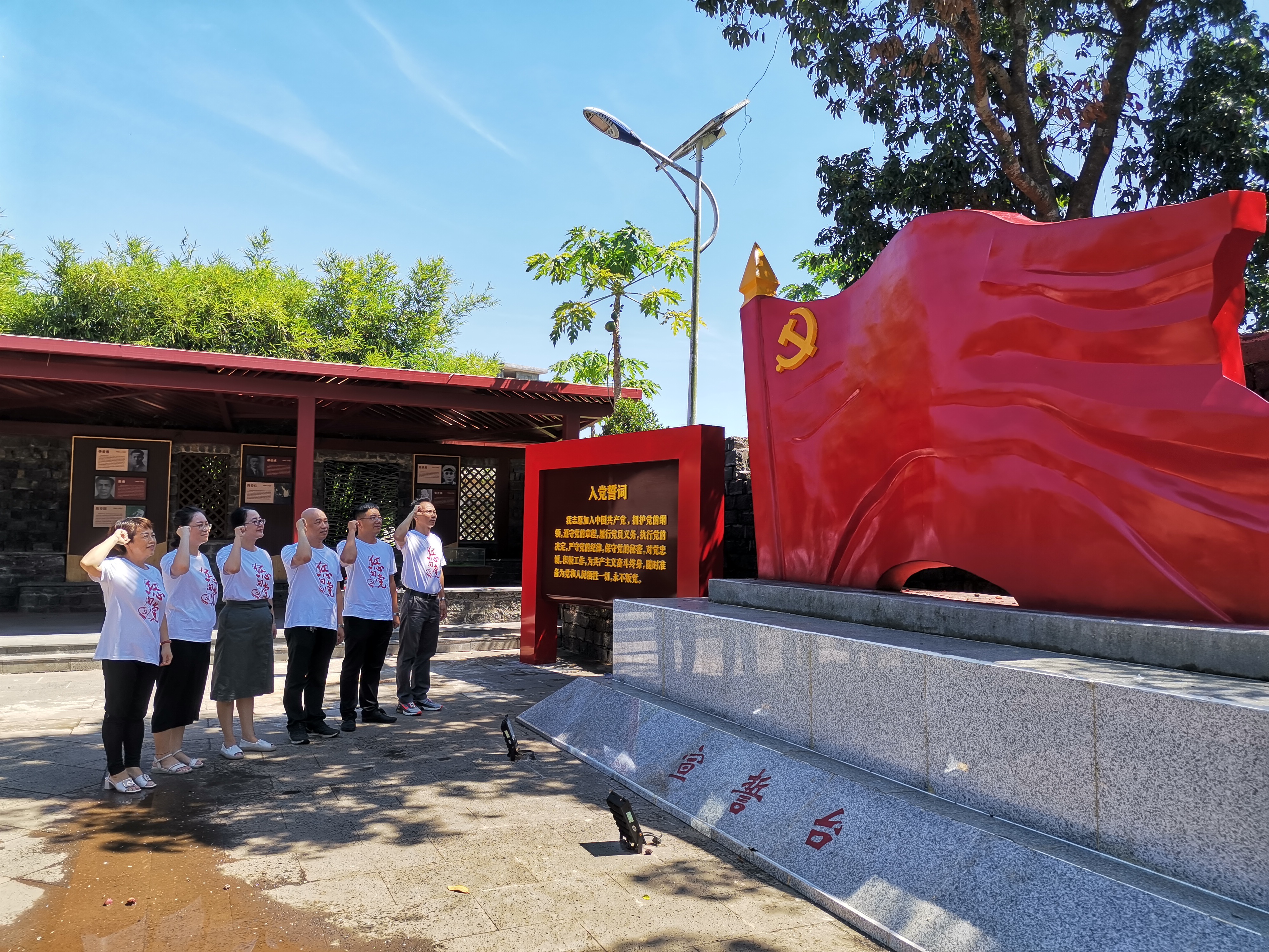 教师教育学院开展“学党史 迎百年 心向党”主题党建活动