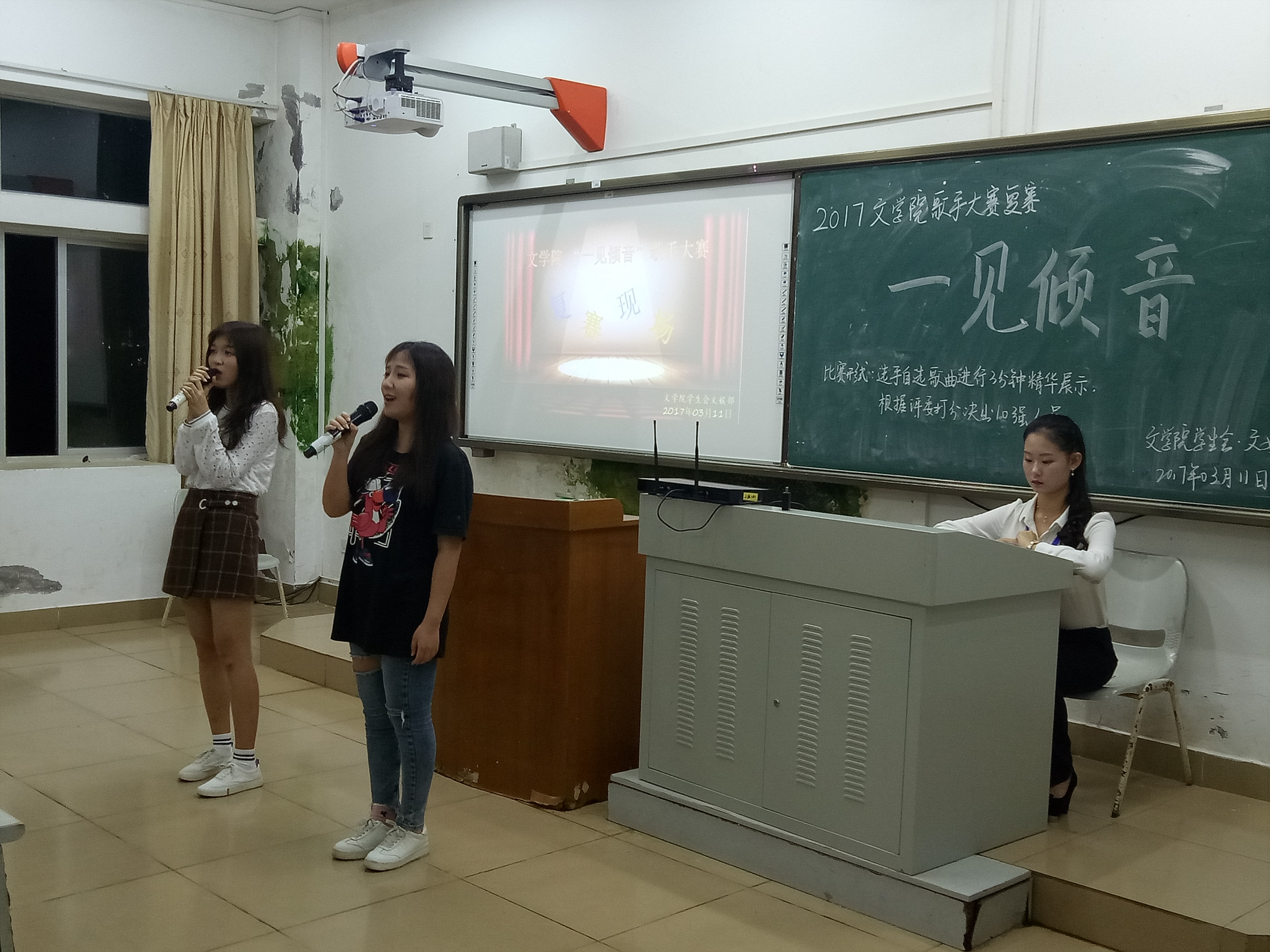 青年之声・――记文学院歌手大赛复赛