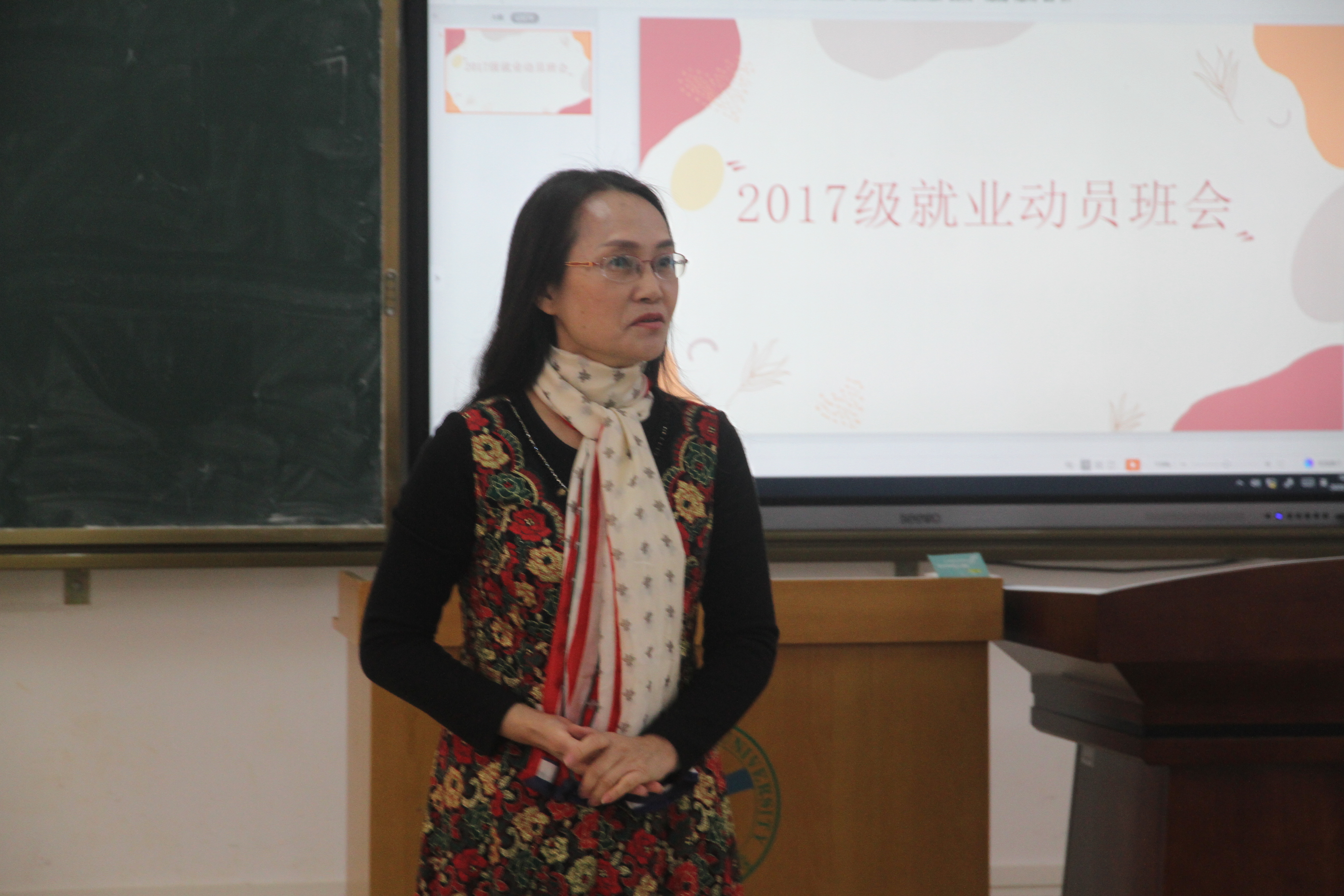 青年之声・记历史文化学院2017级考研加油会、就业动员班会、假期安全主题班会