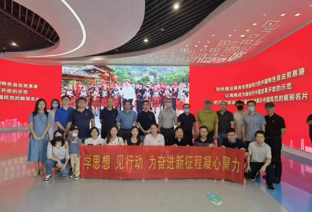 “学思想 见行动 为奋进新征程凝心聚力”教育学院开展学习贯彻习近平新时代中国特色社会主义思想主题教育