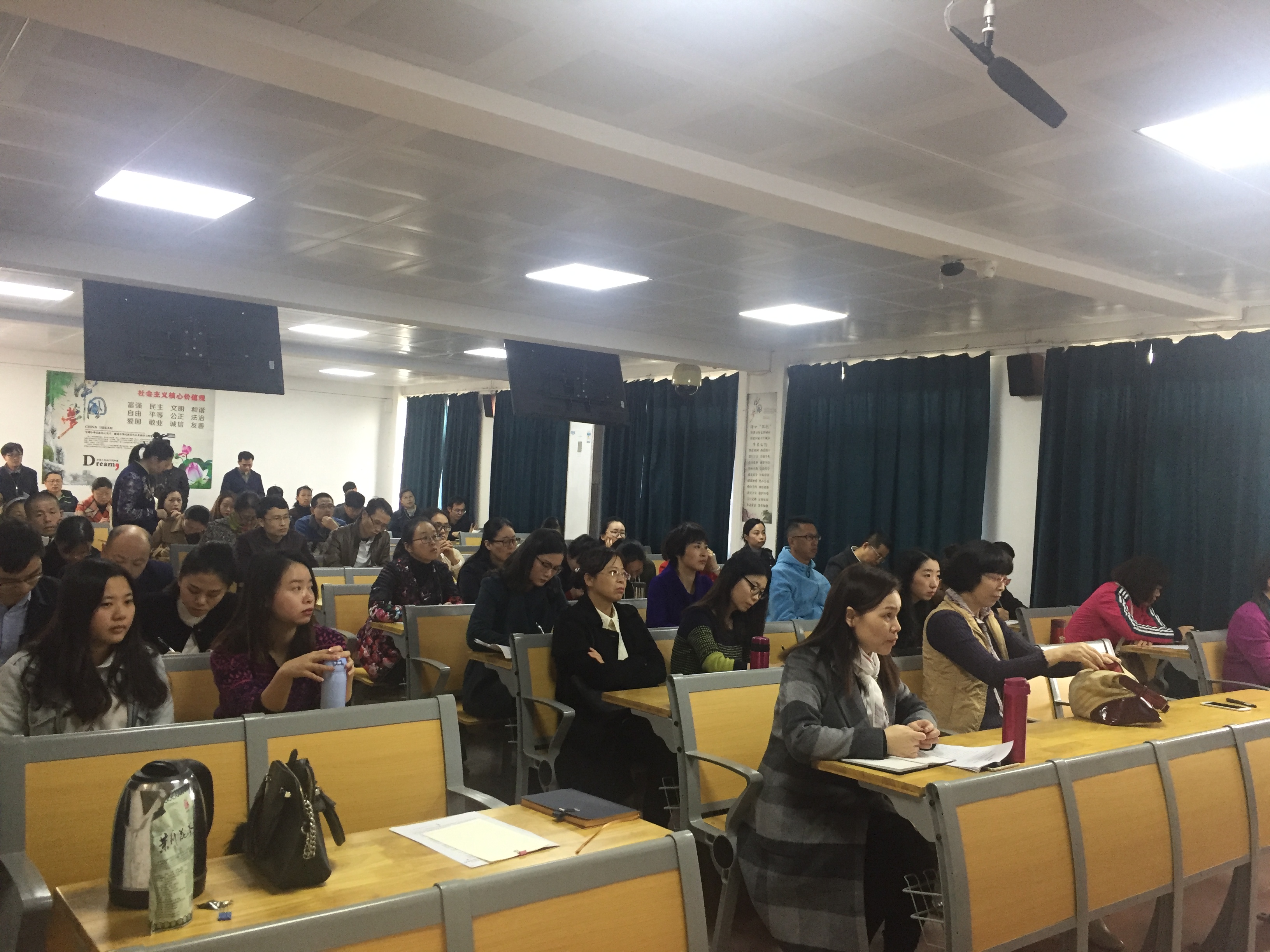 我校举办“信息技术与教育深度融合”专题报告